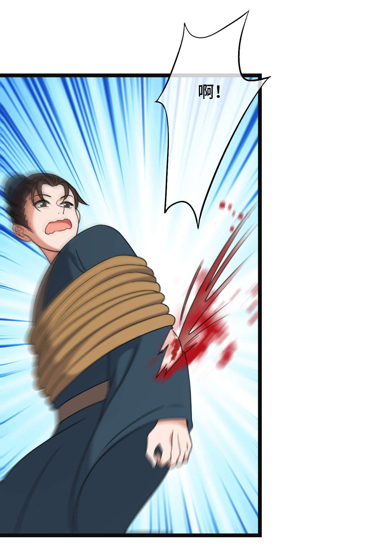 病娇暴君改拿绿茶剧本59 艰难抉择