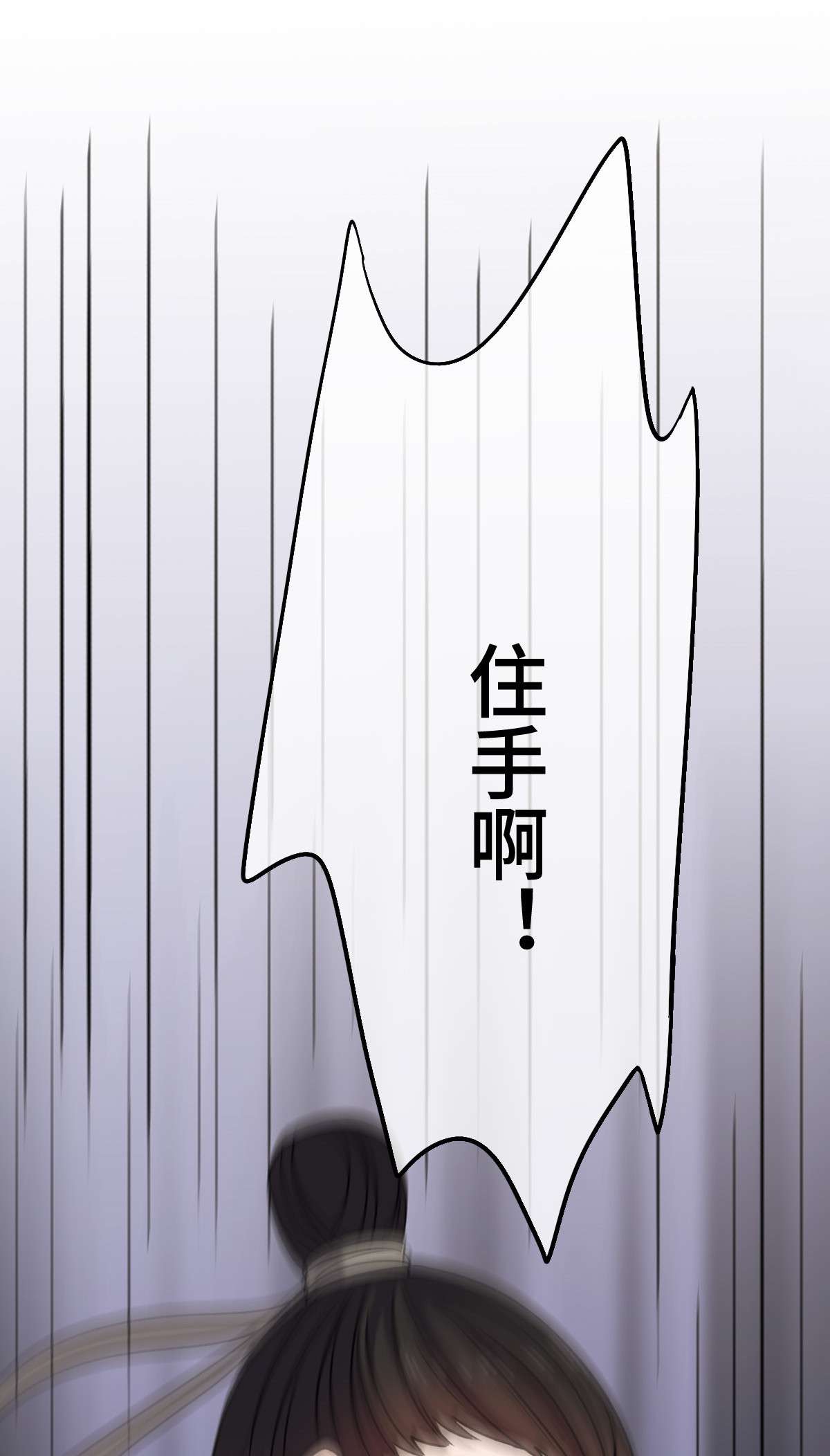 病娇暴君改拿绿茶剧本59 艰难抉择