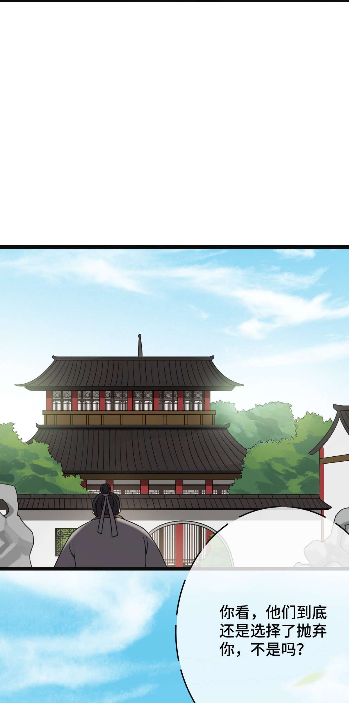 病娇暴君改拿绿茶剧本59 艰难抉择