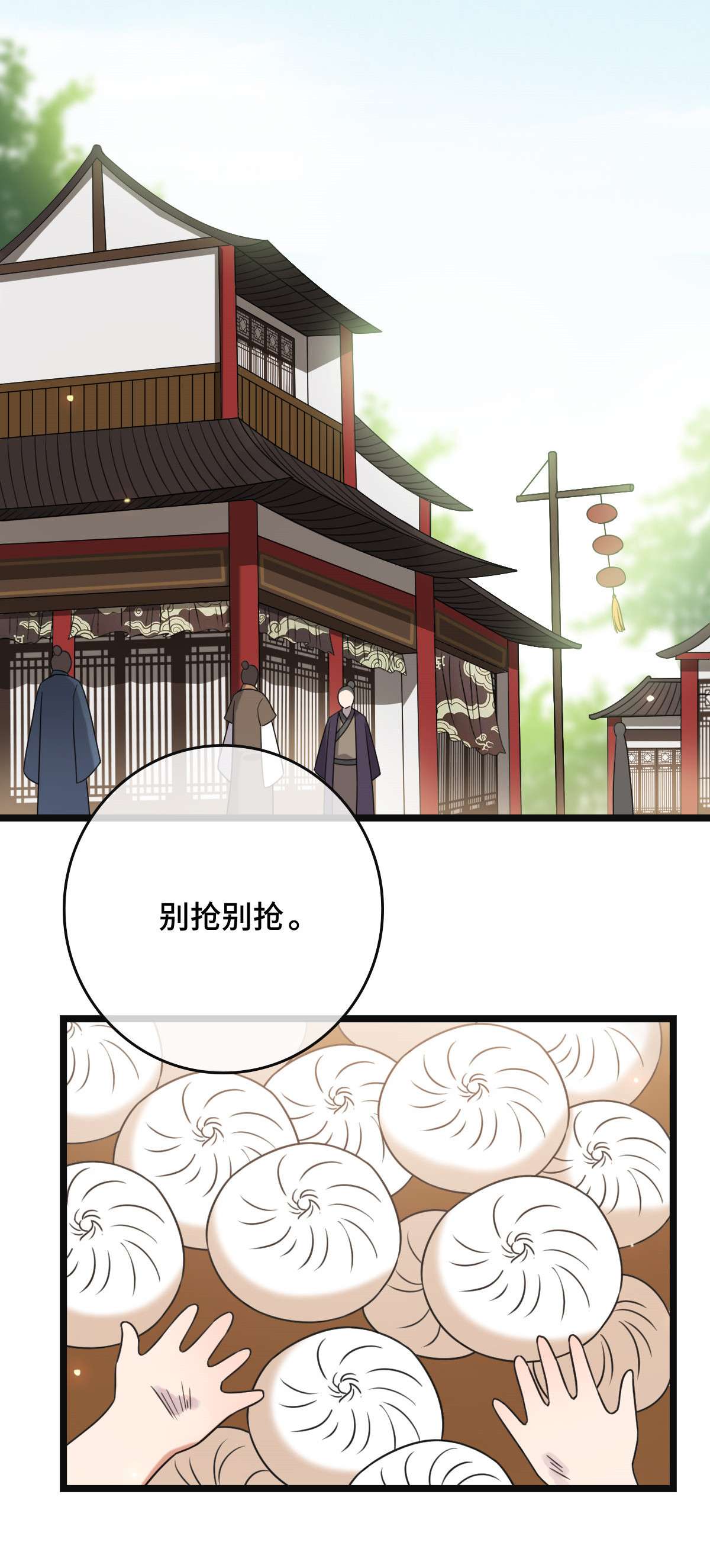 病娇暴君改拿绿茶剧本59 艰难抉择