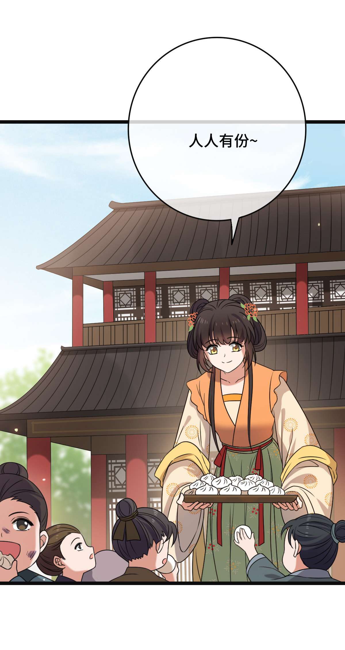 病娇暴君改拿绿茶剧本59 艰难抉择