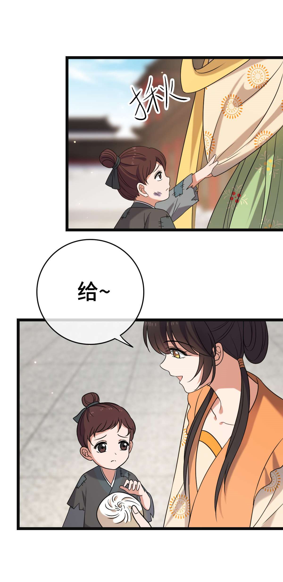 病娇暴君改拿绿茶剧本59 艰难抉择