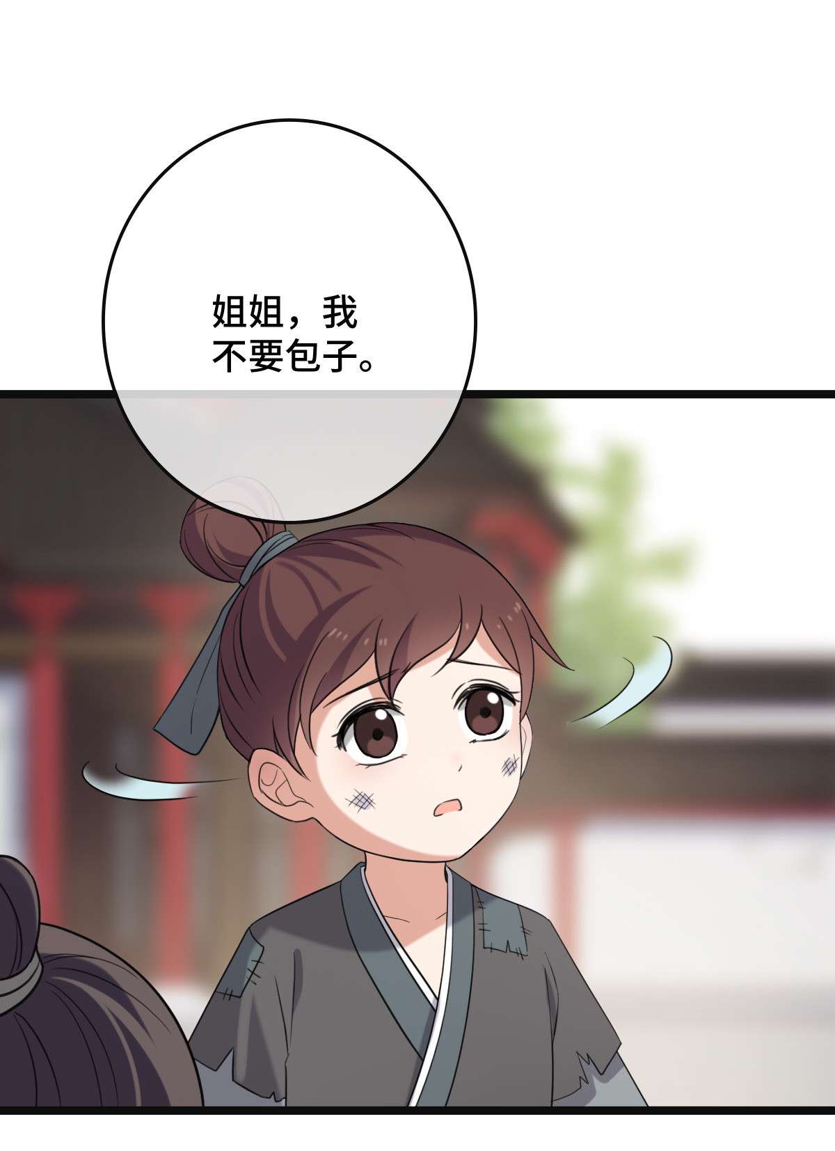 病娇暴君改拿绿茶剧本59 艰难抉择