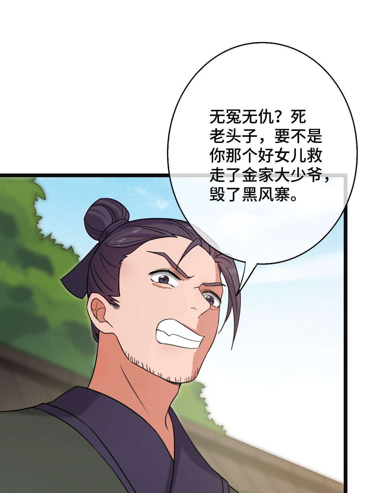 病娇暴君改拿绿茶剧本59 艰难抉择