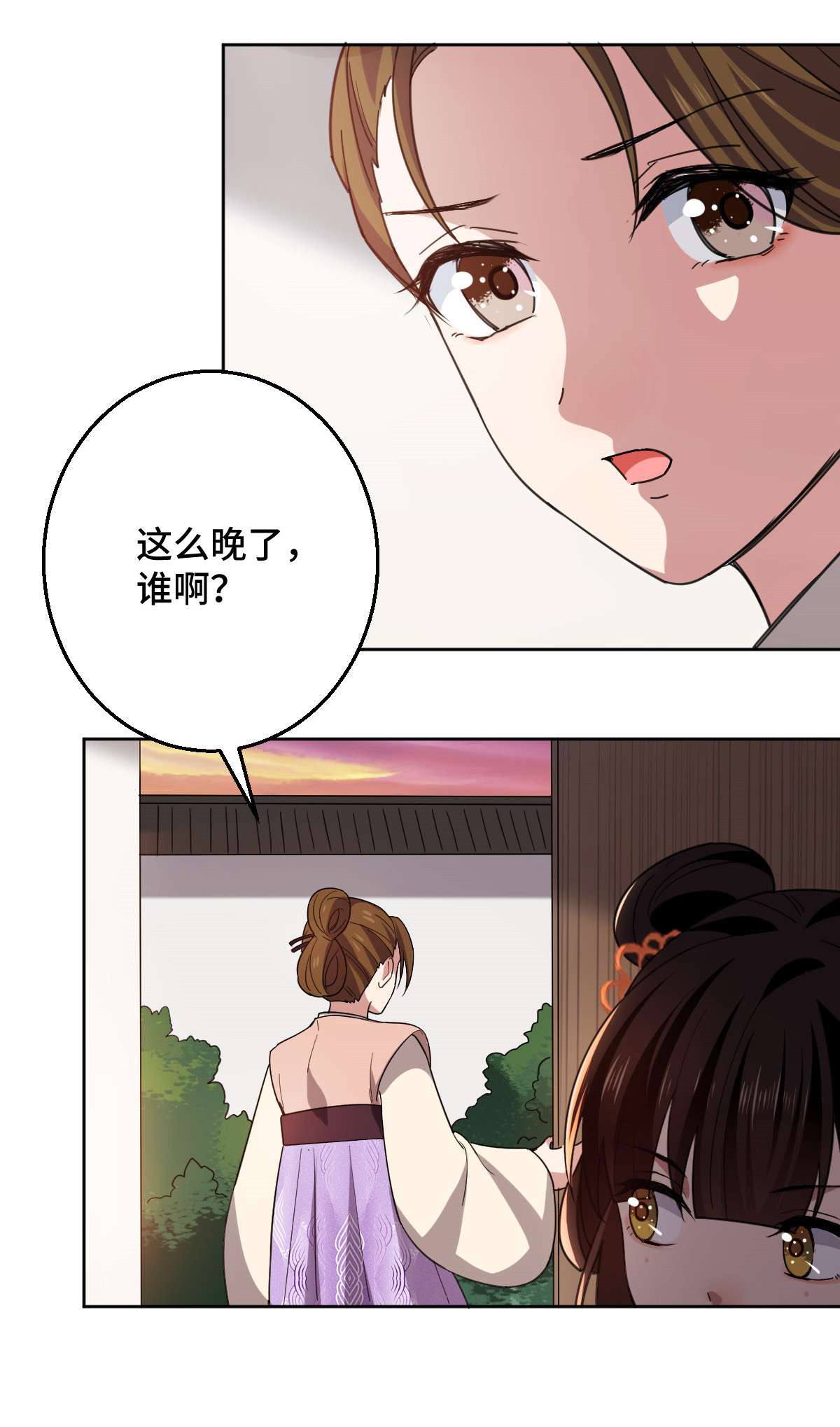 病娇暴君改拿绿茶剧本60 落入陷阱