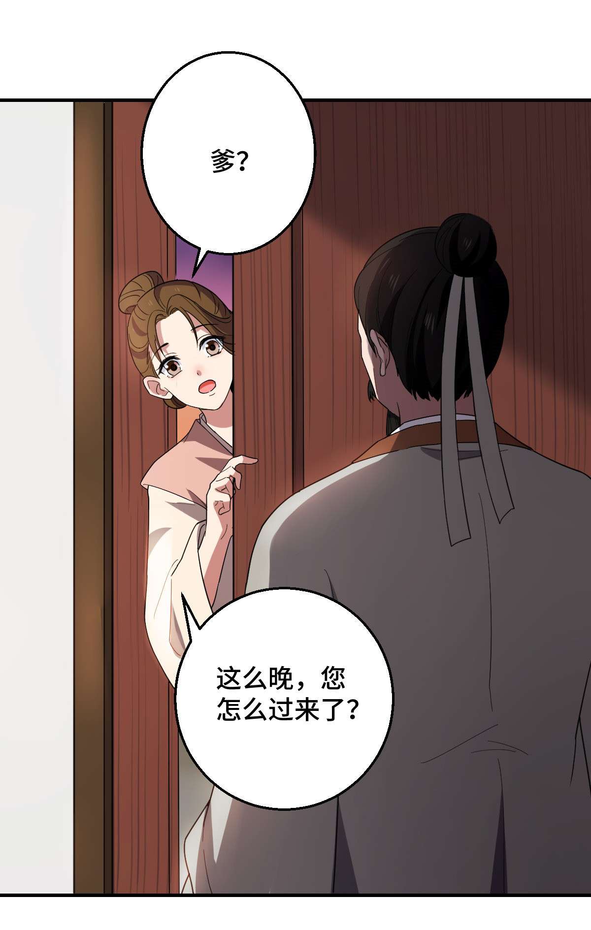 病娇暴君改拿绿茶剧本60 落入陷阱