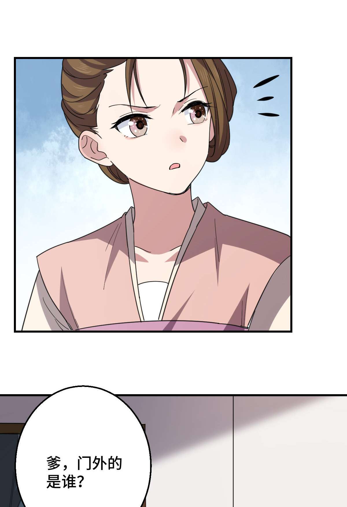 病娇暴君改拿绿茶剧本60 落入陷阱