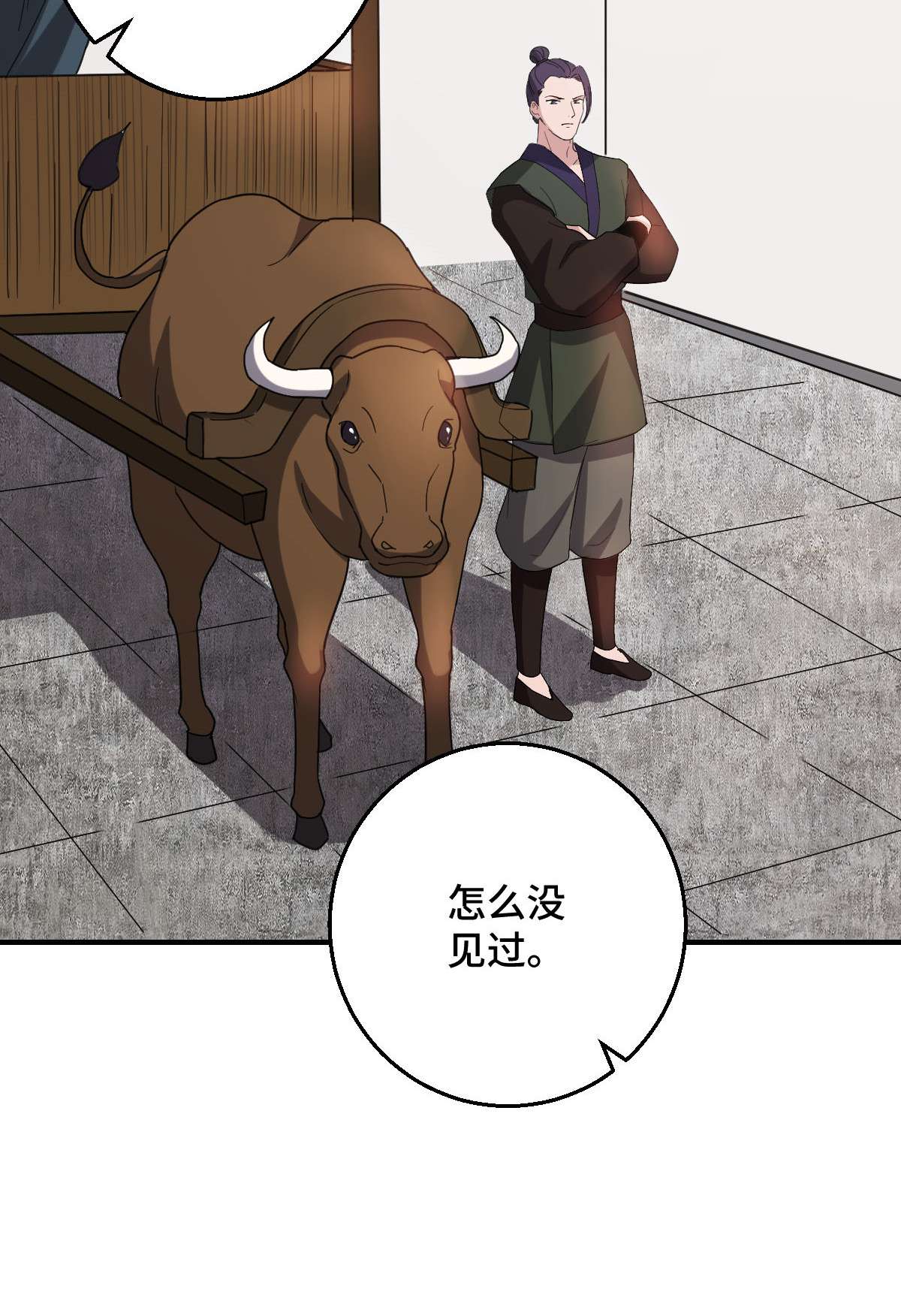 病娇暴君改拿绿茶剧本60 落入陷阱