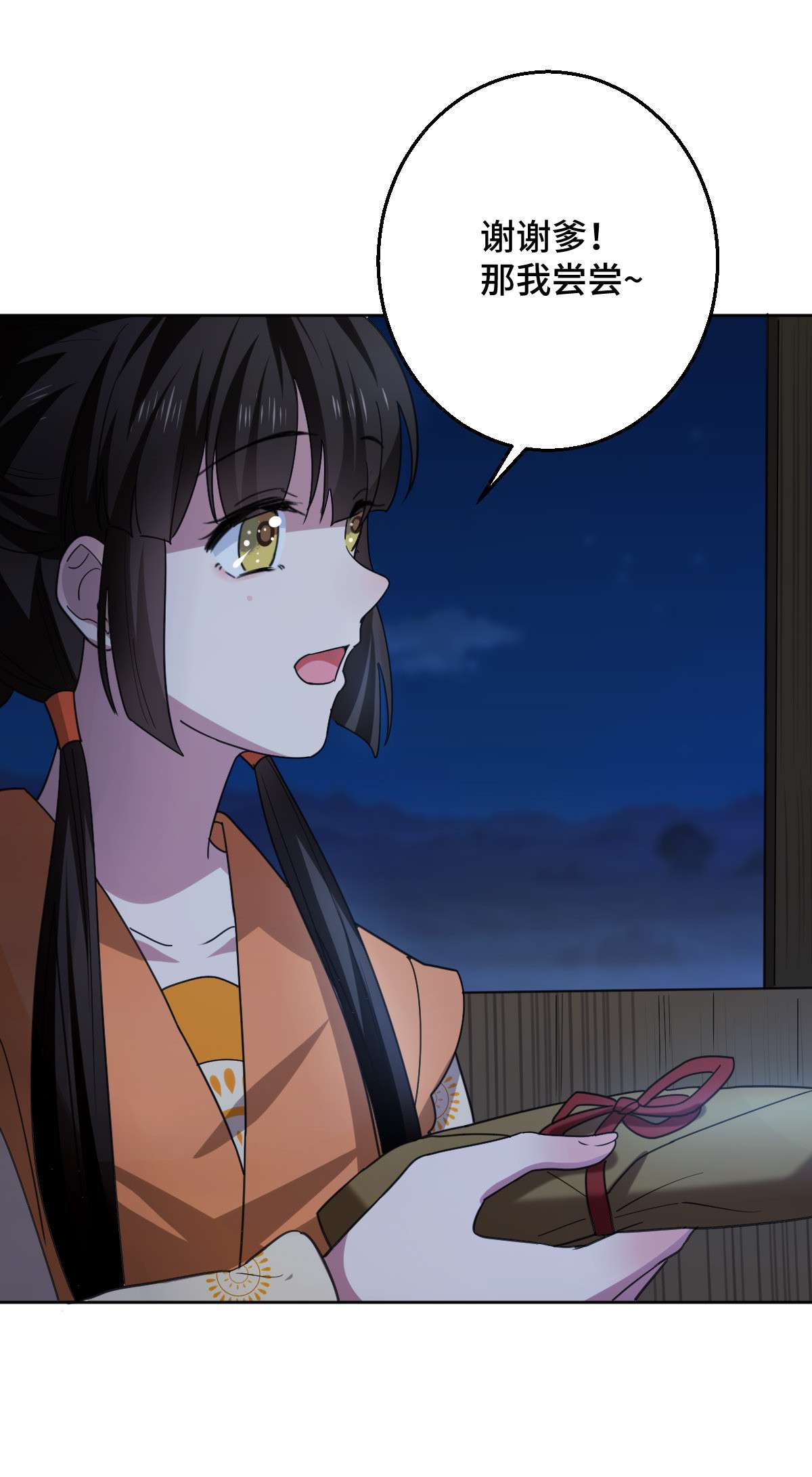 病娇暴君改拿绿茶剧本60 落入陷阱