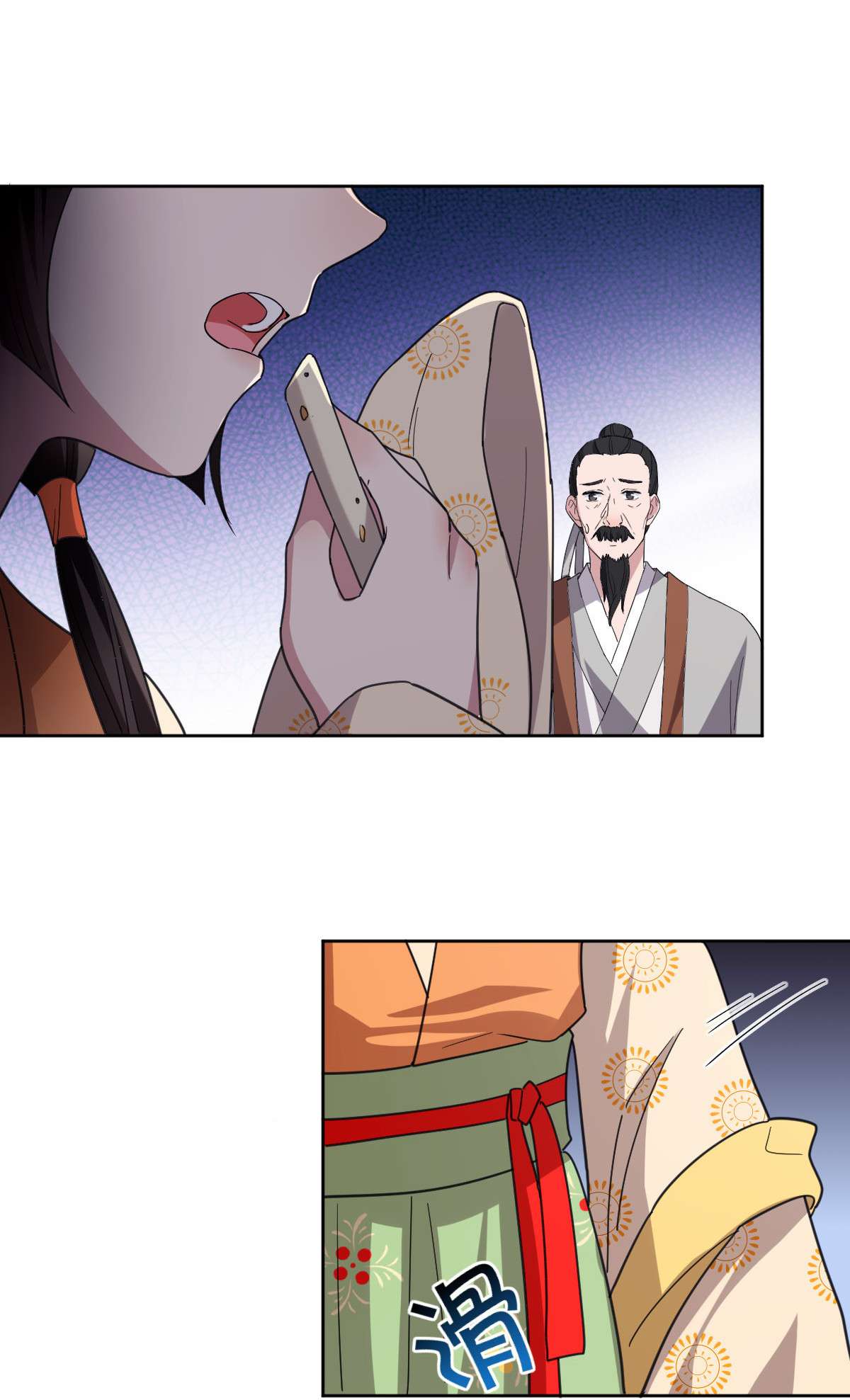 病娇暴君改拿绿茶剧本60 落入陷阱