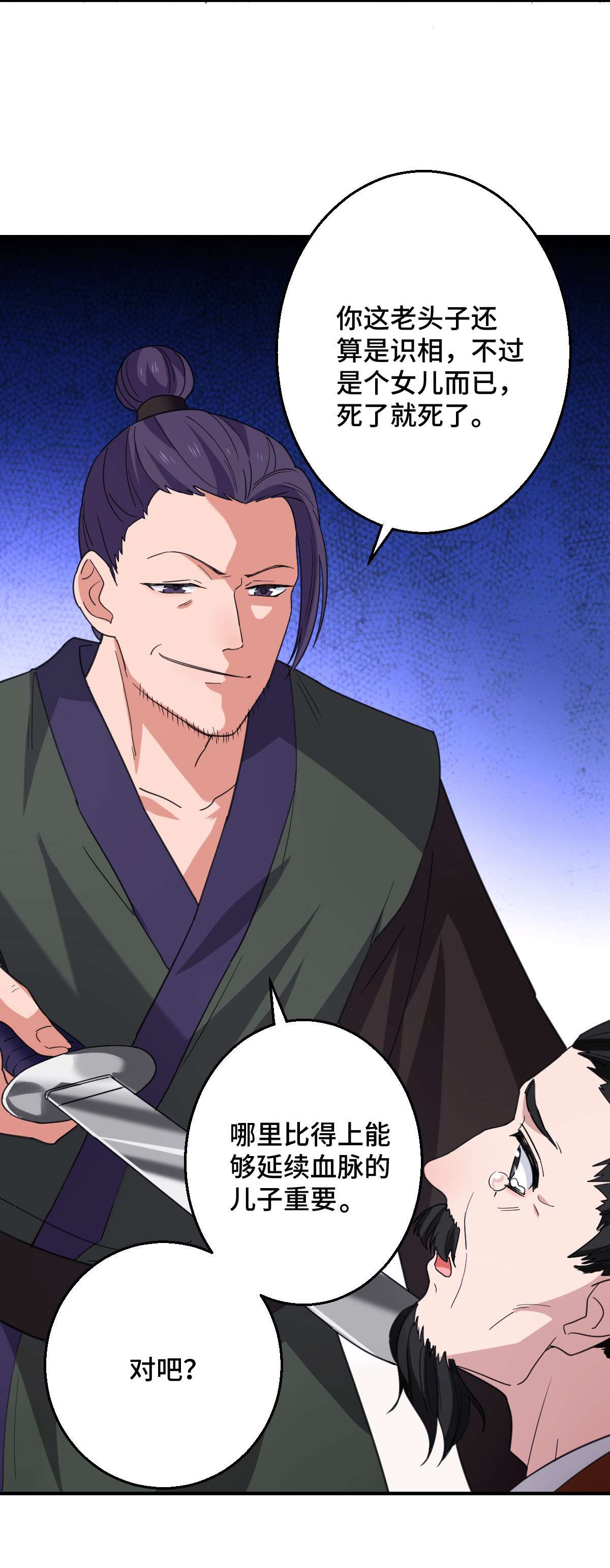 病娇暴君改拿绿茶剧本60 落入陷阱