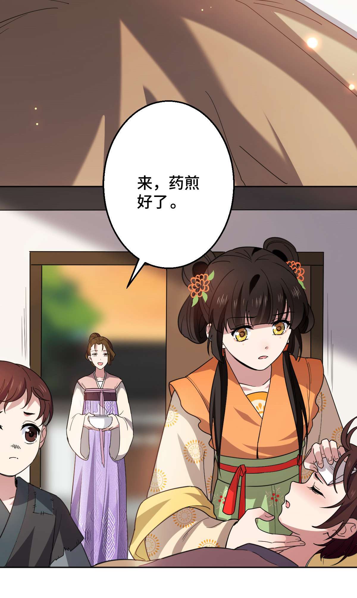 病娇暴君改拿绿茶剧本60 落入陷阱