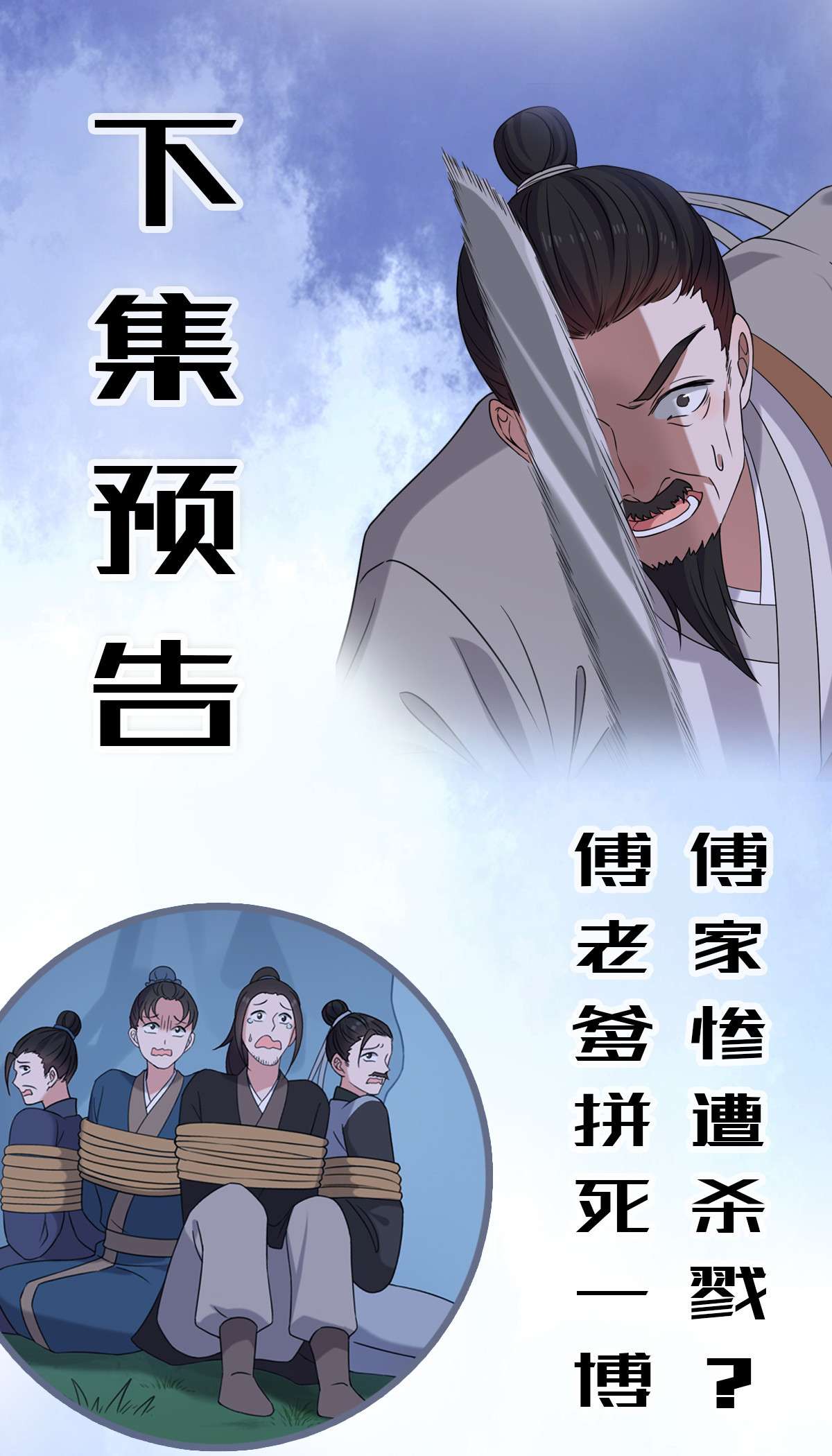 病娇暴君改拿绿茶剧本60 落入陷阱