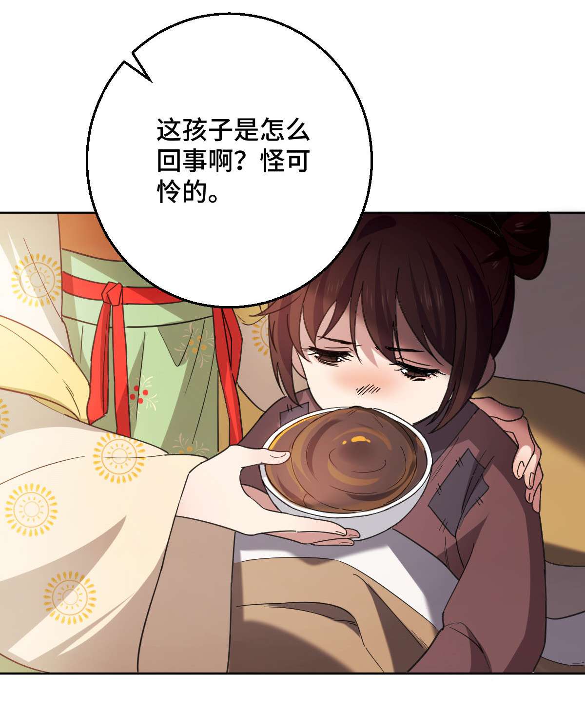 病娇暴君改拿绿茶剧本60 落入陷阱