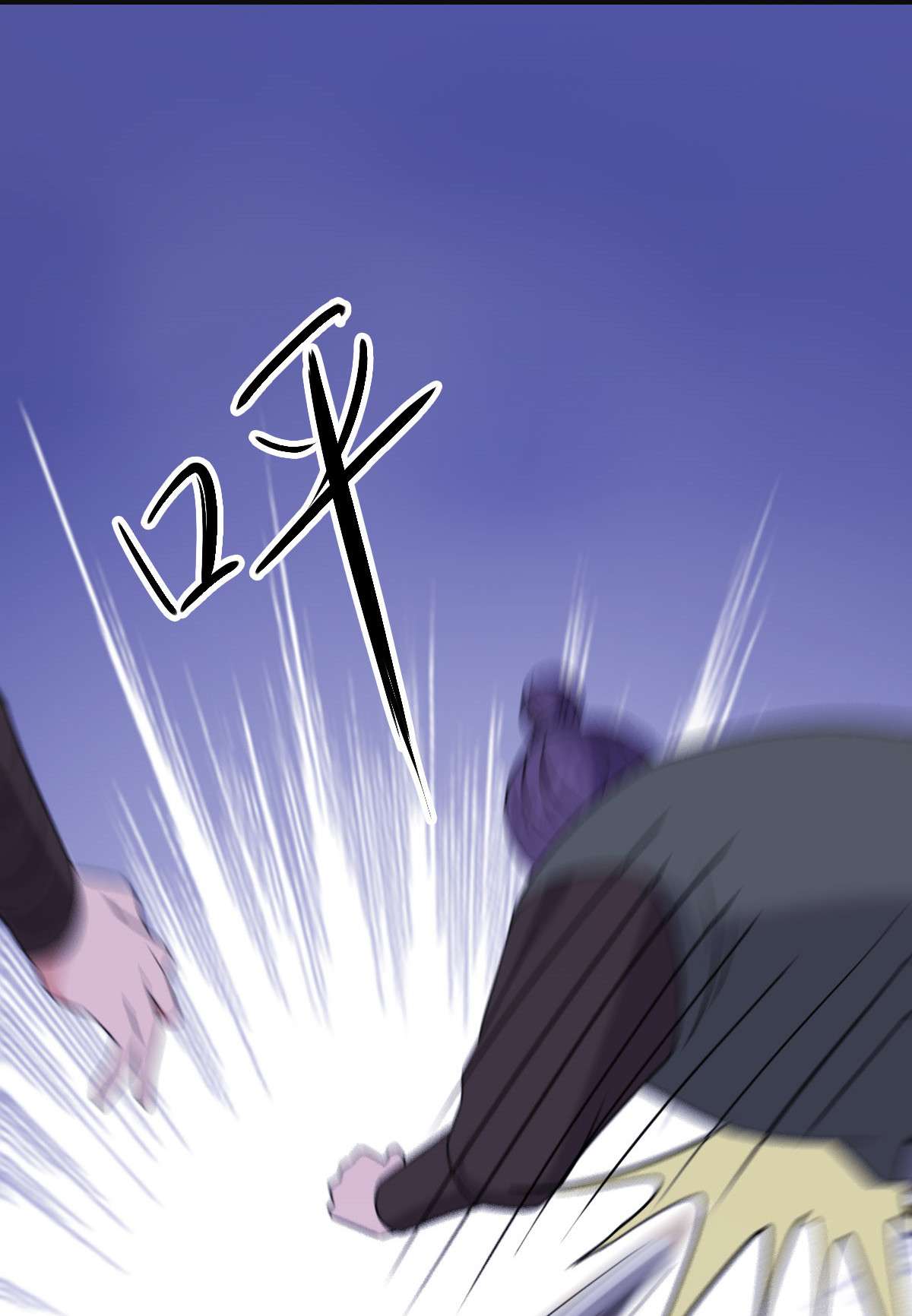 病娇暴君改拿绿茶剧本61 难言心伤