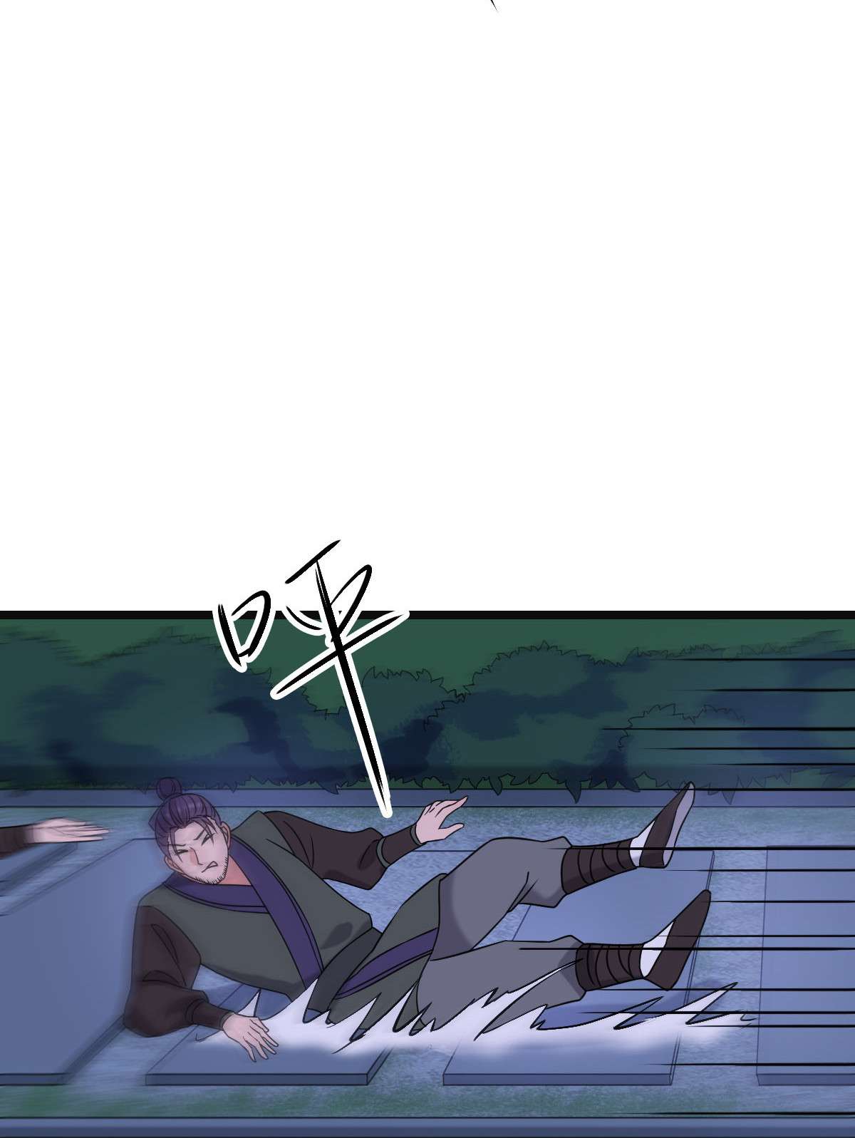 病娇暴君改拿绿茶剧本61 难言心伤