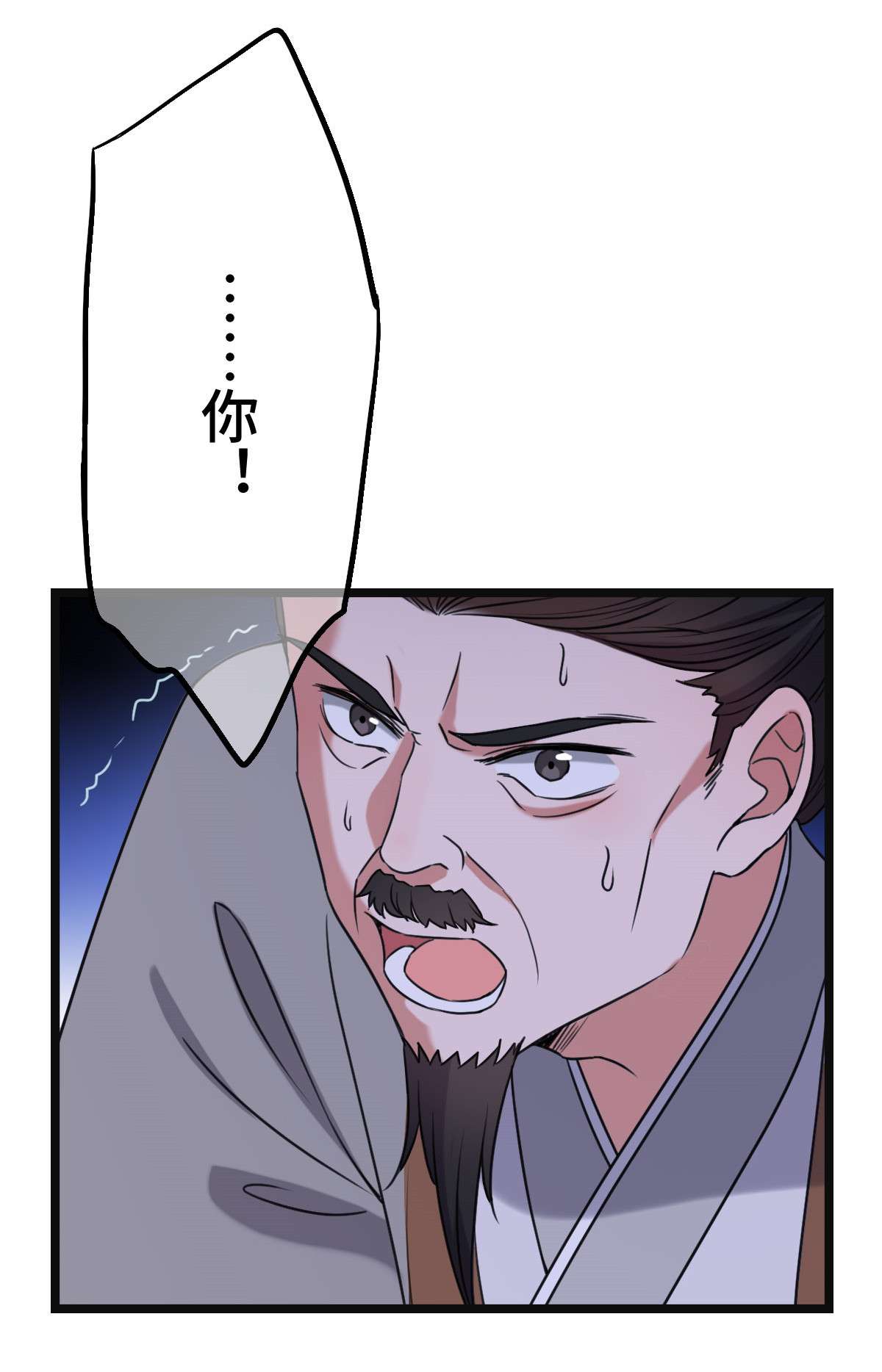 病娇暴君改拿绿茶剧本61 难言心伤