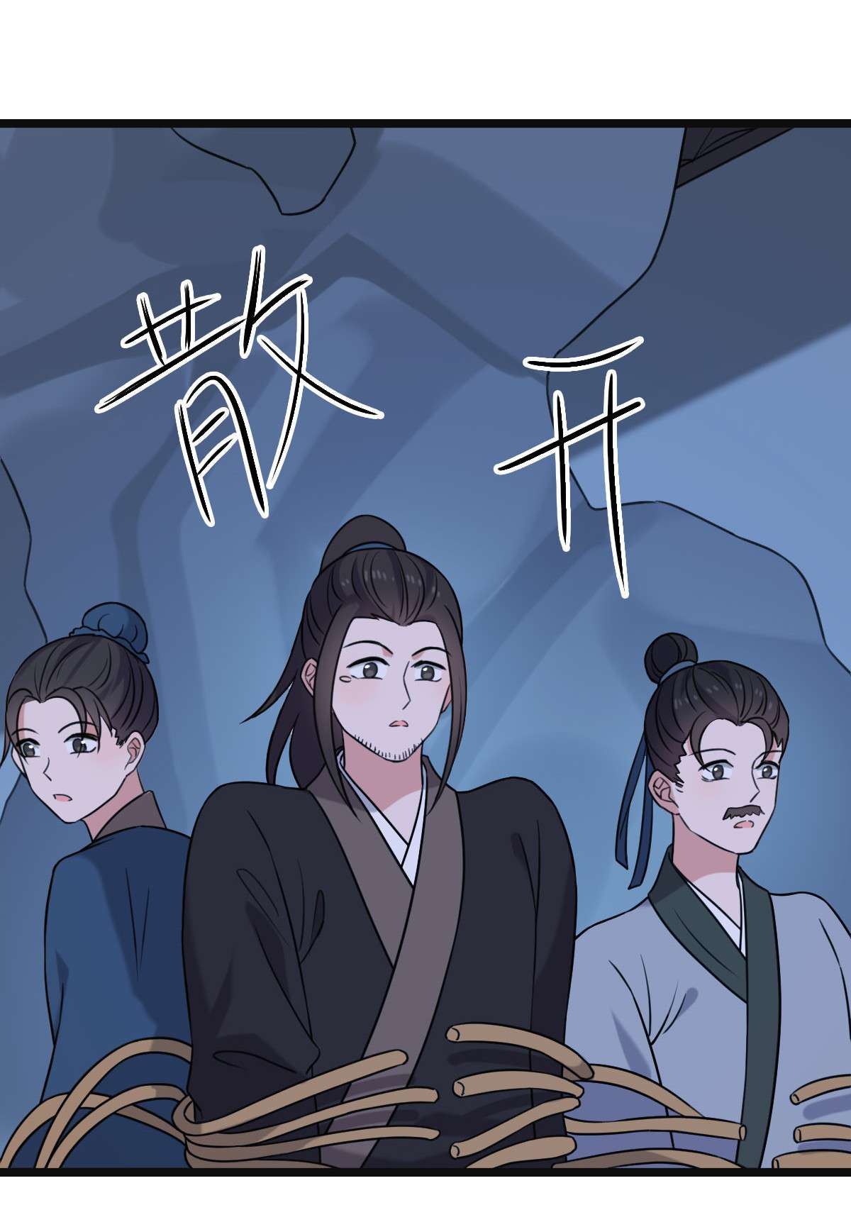 病娇暴君改拿绿茶剧本61 难言心伤