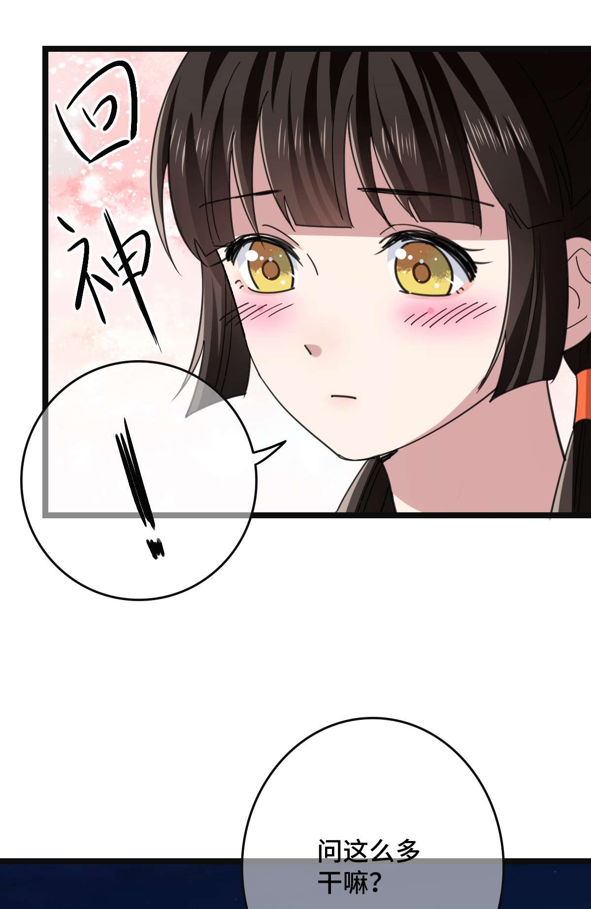 病娇暴君改拿绿茶剧本62 何以为家