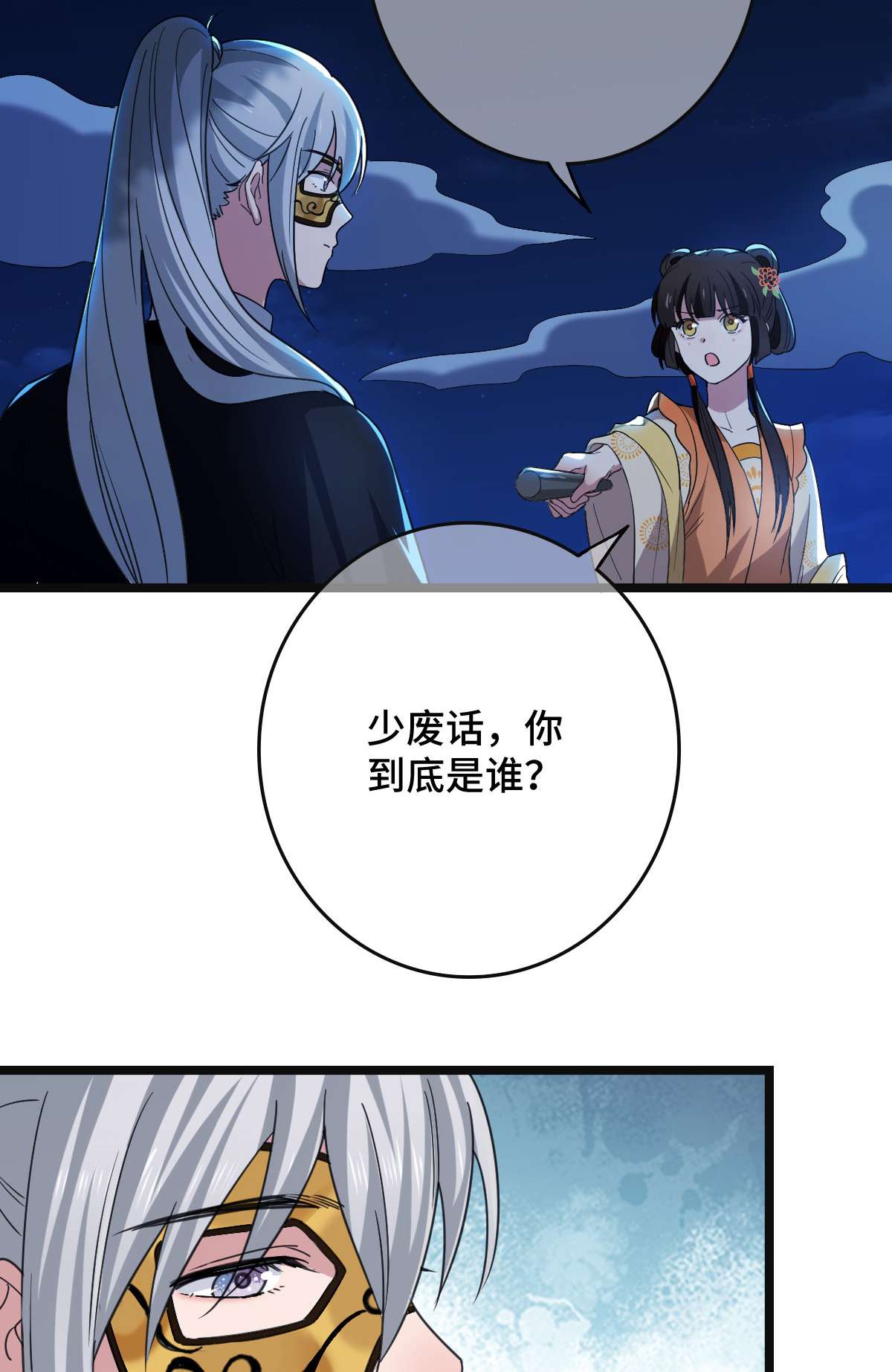 病娇暴君改拿绿茶剧本62 何以为家