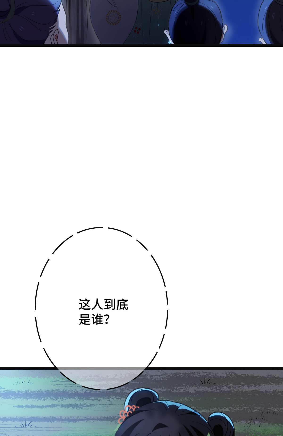 病娇暴君改拿绿茶剧本62 何以为家
