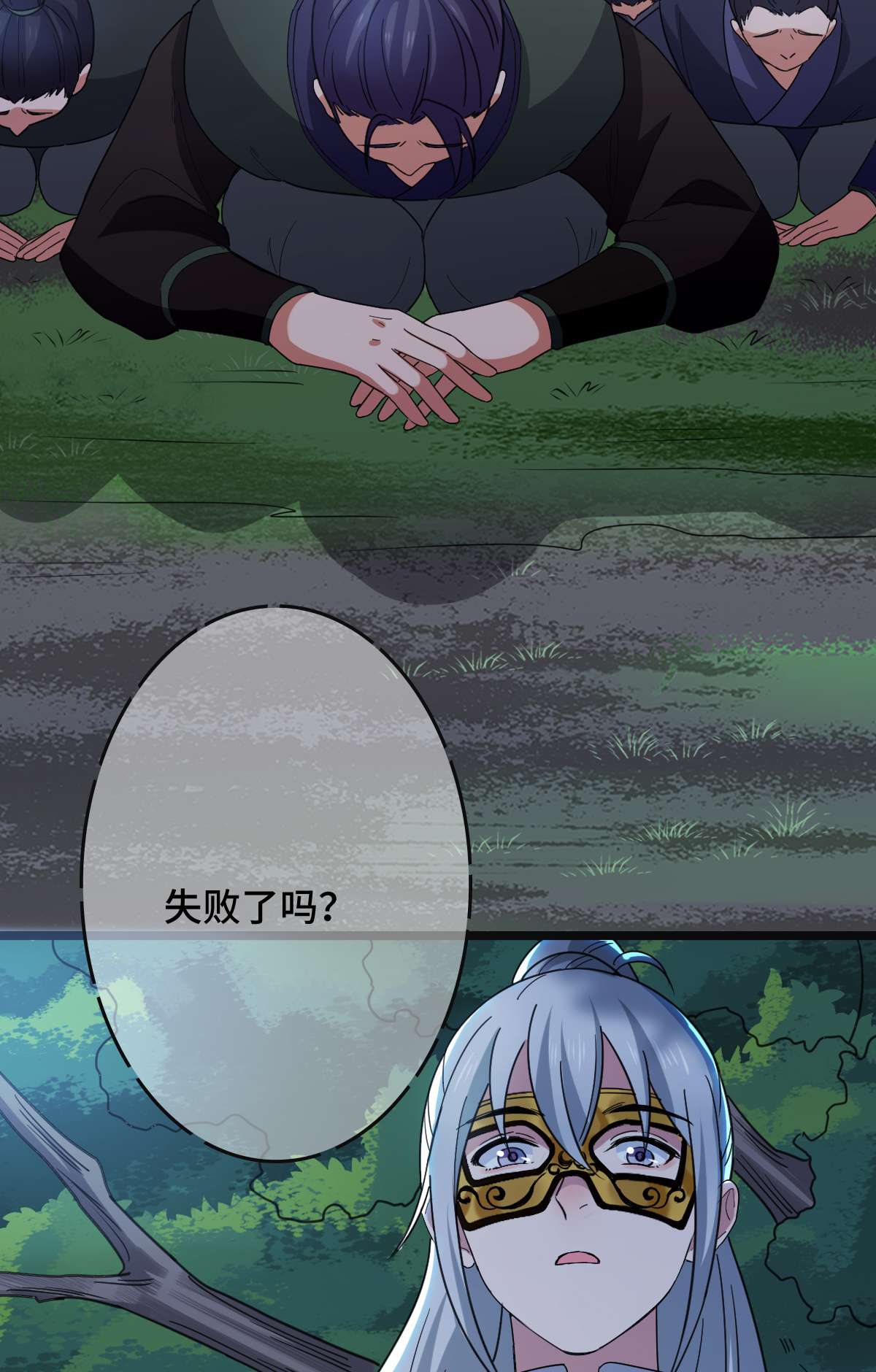 病娇暴君改拿绿茶剧本62 何以为家