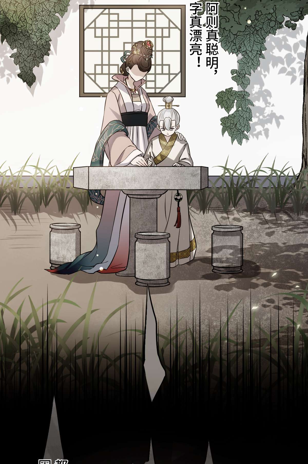 病娇暴君改拿绿茶剧本62 何以为家