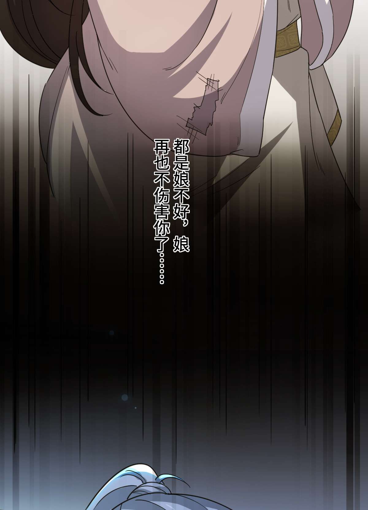 病娇暴君改拿绿茶剧本62 何以为家