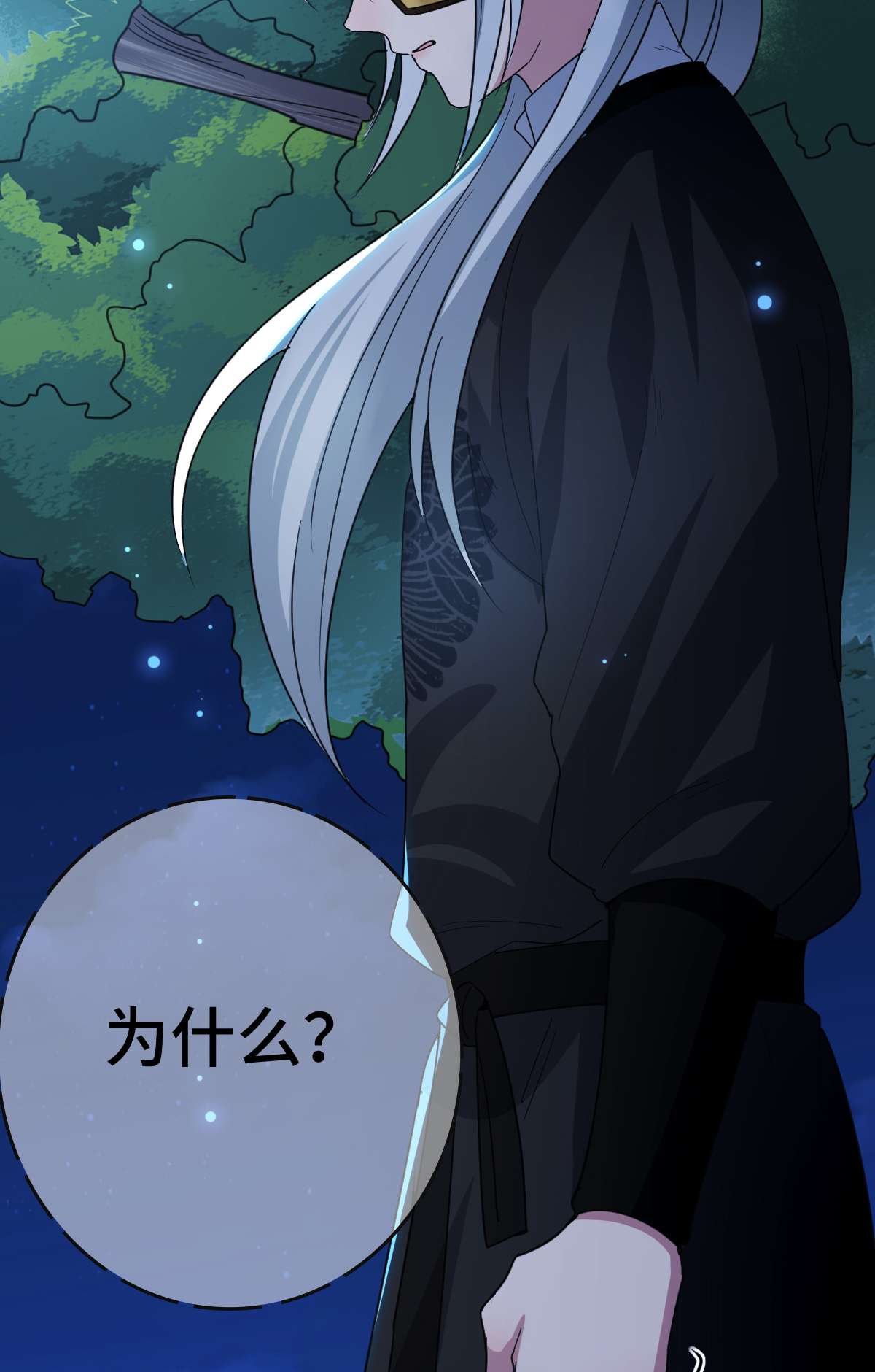 病娇暴君改拿绿茶剧本62 何以为家