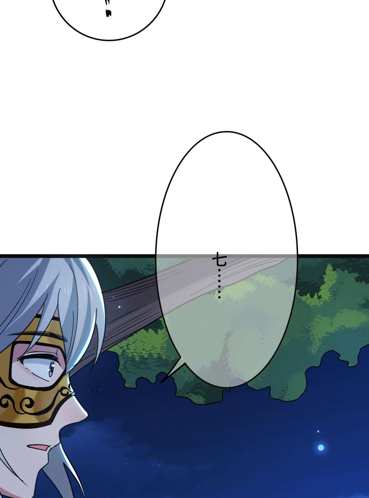 病娇暴君改拿绿茶剧本62 何以为家