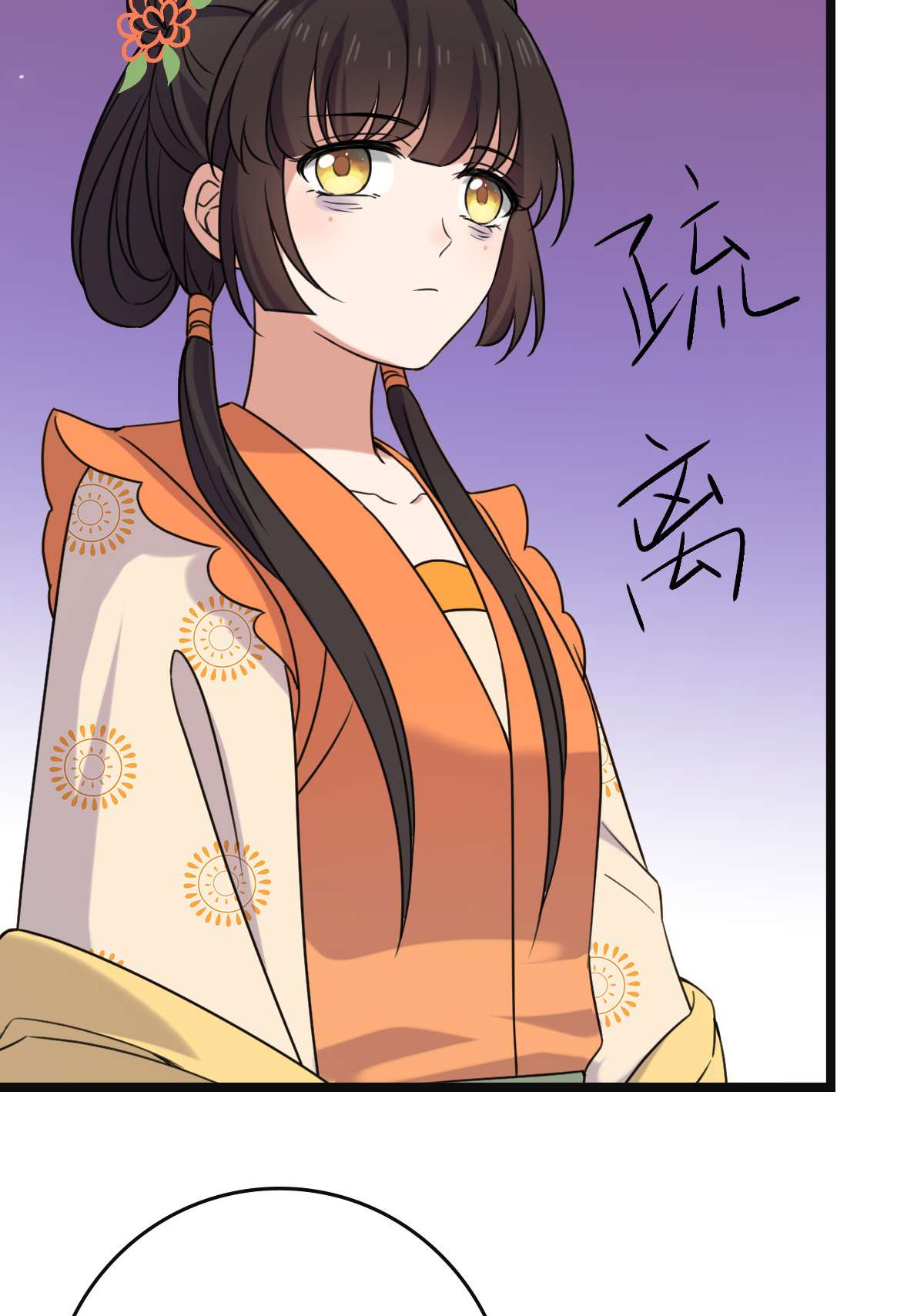 病娇暴君改拿绿茶剧本63 你是何人