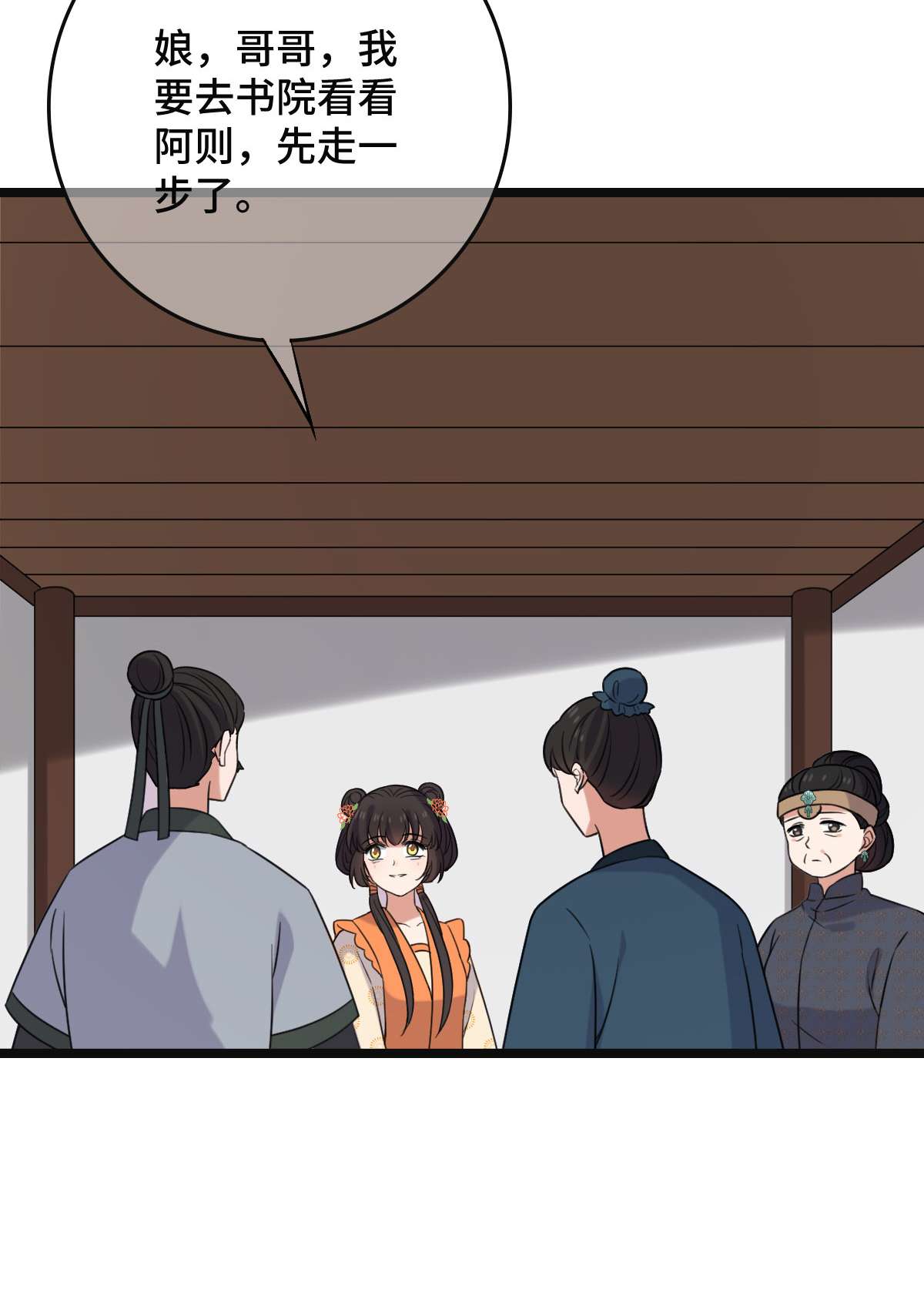 病娇暴君改拿绿茶剧本63 你是何人