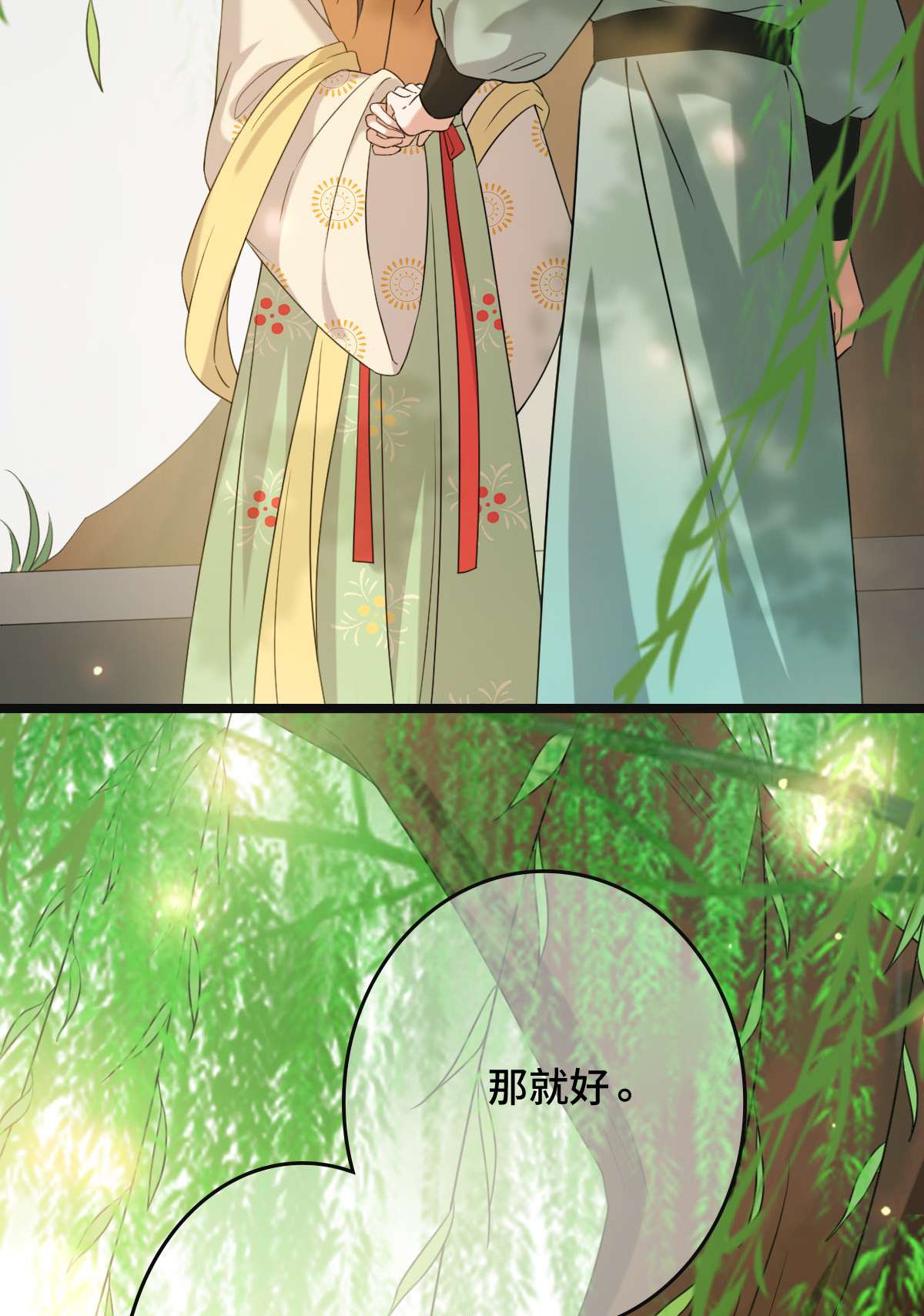 病娇暴君改拿绿茶剧本63 你是何人