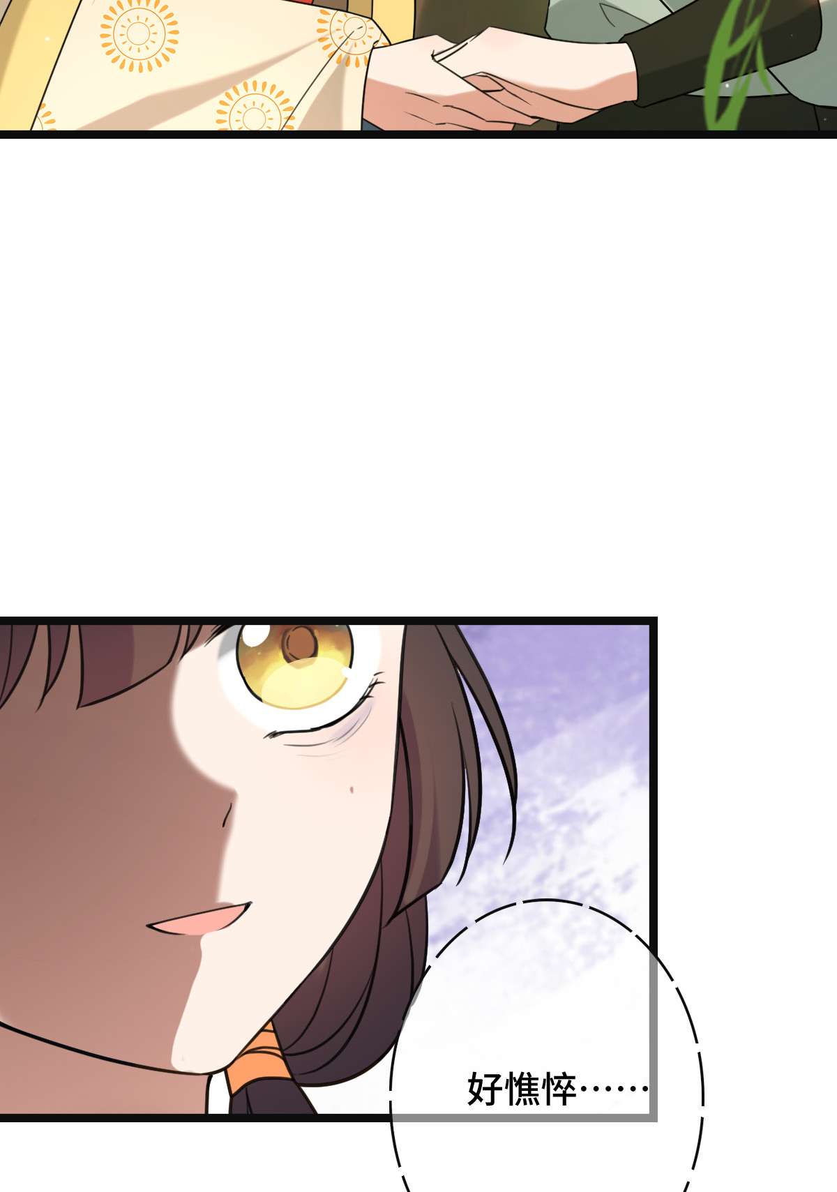 病娇暴君改拿绿茶剧本63 你是何人