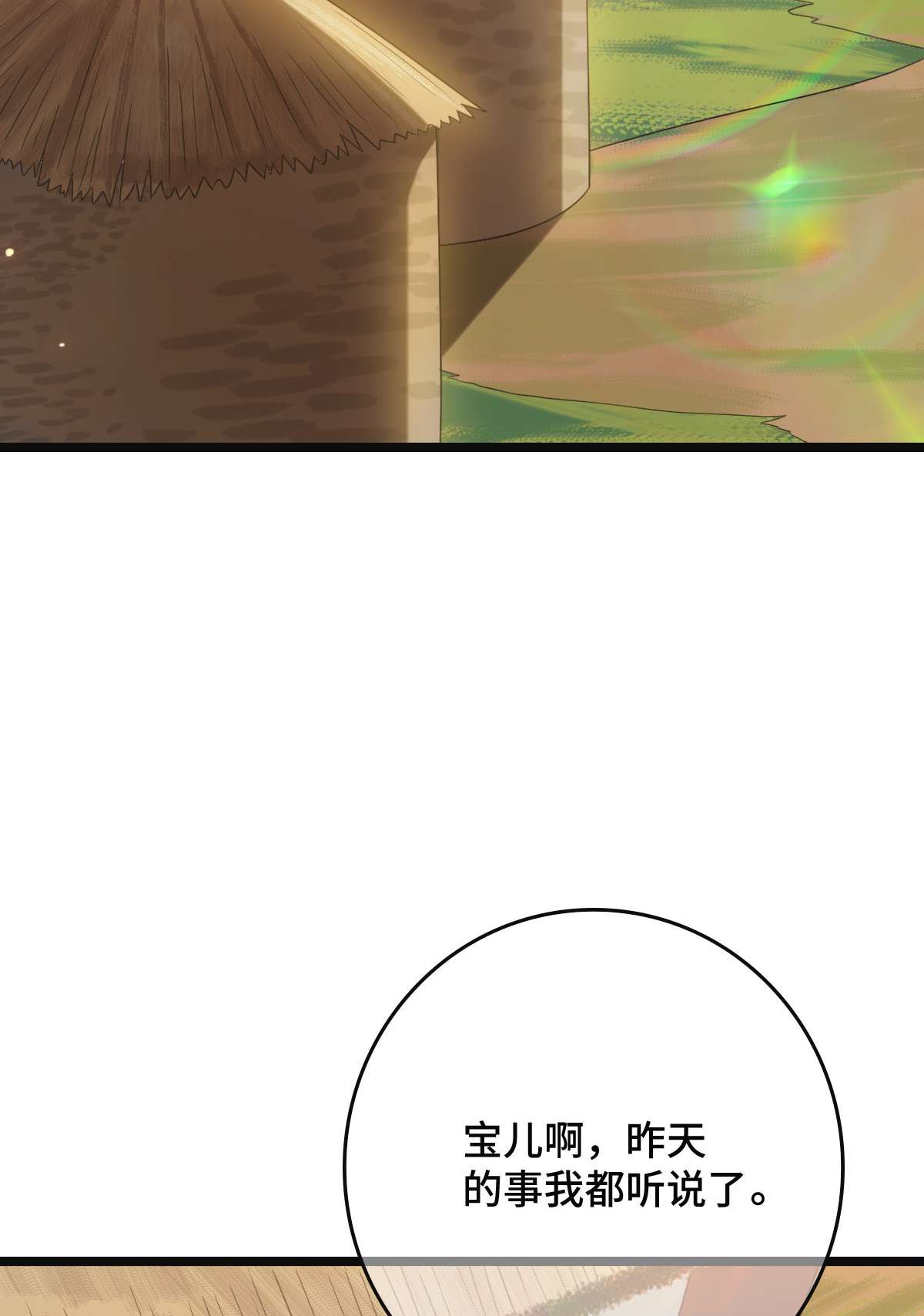 病娇暴君改拿绿茶剧本63 你是何人