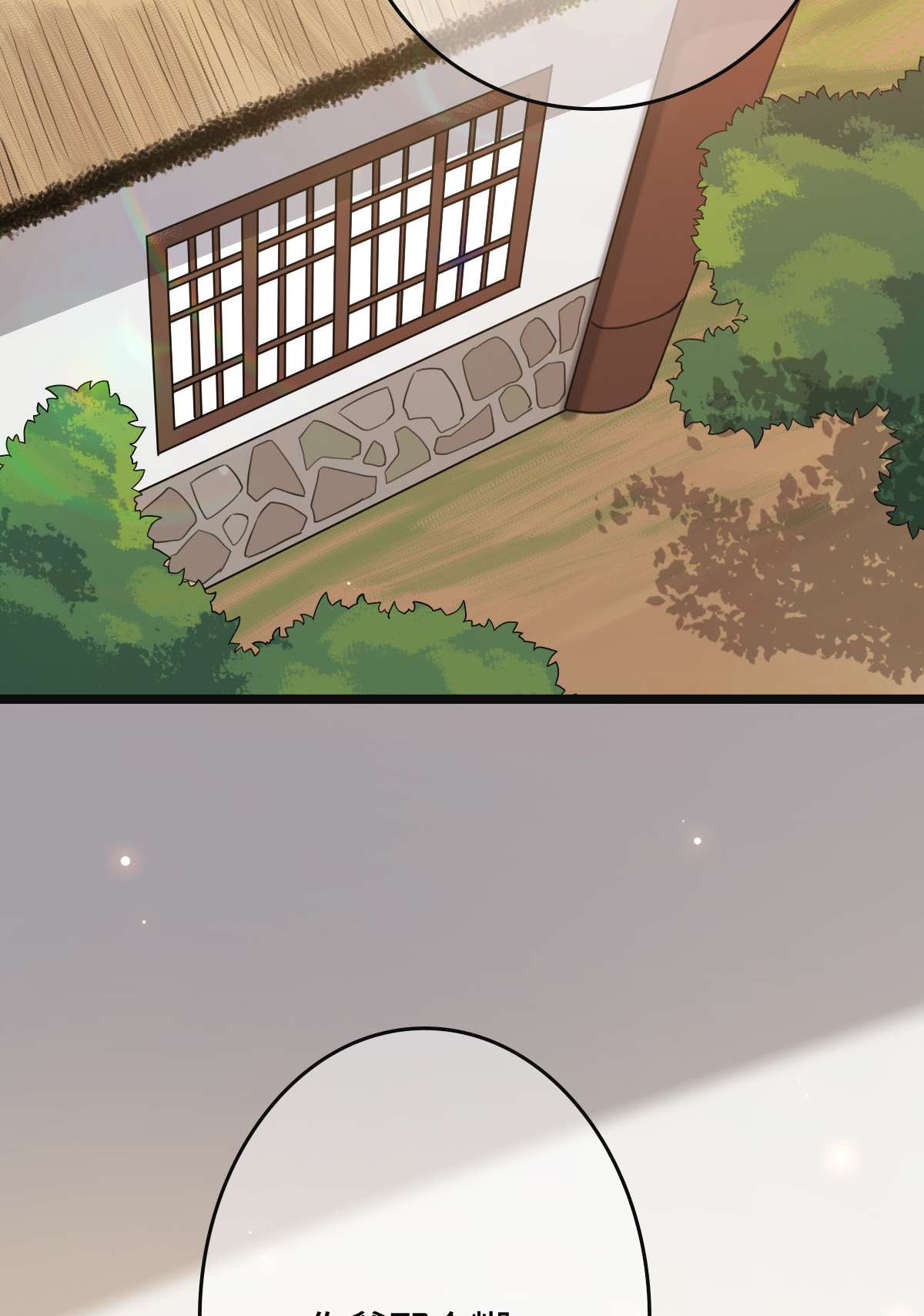 病娇暴君改拿绿茶剧本63 你是何人