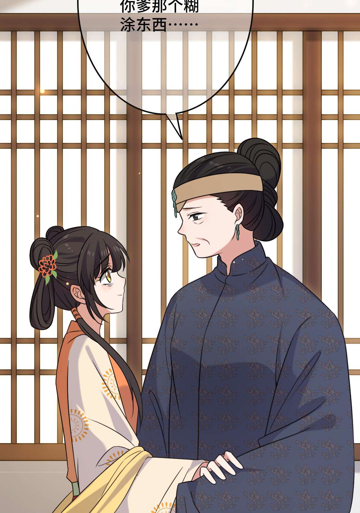 病娇暴君改拿绿茶剧本63 你是何人