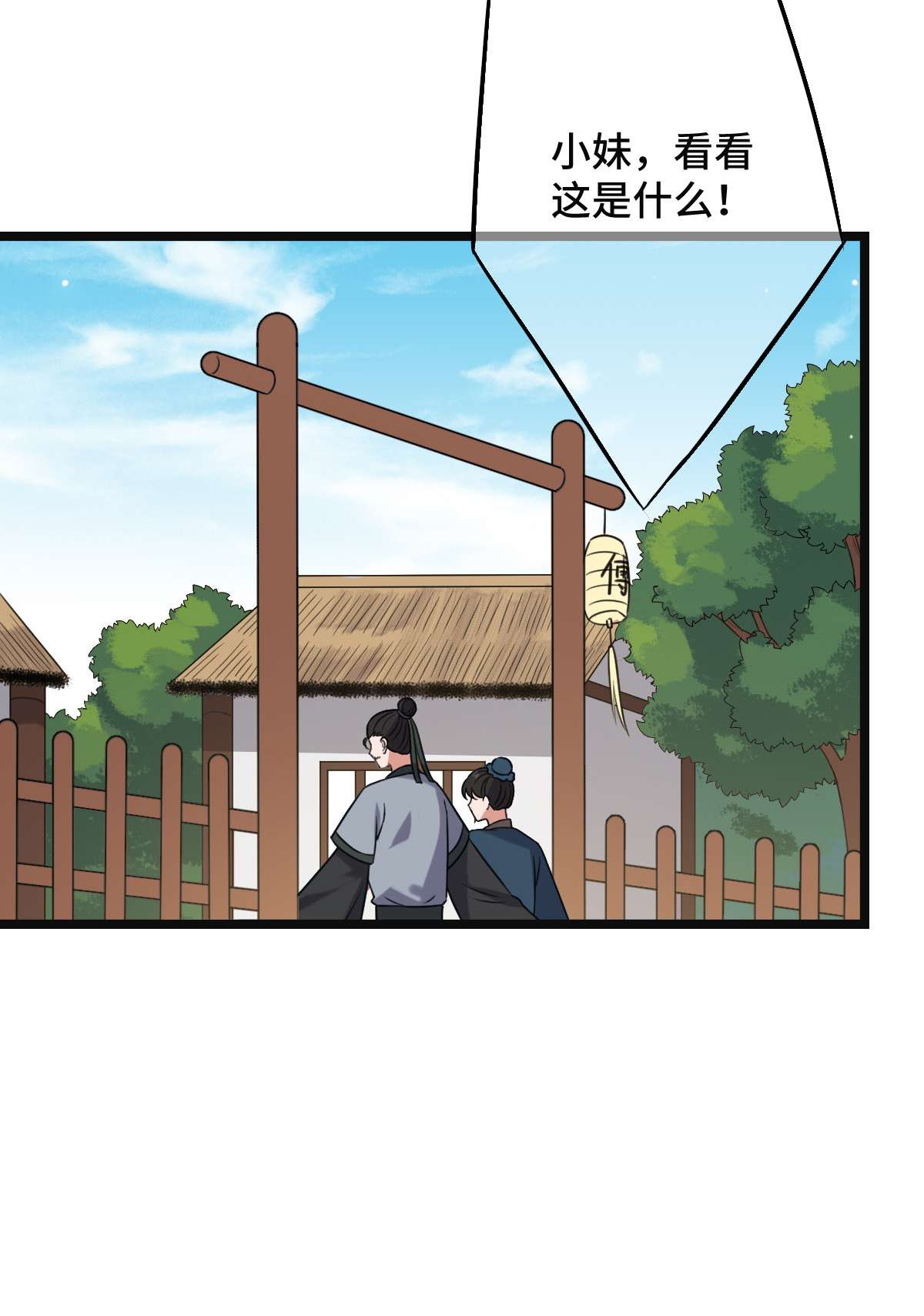 病娇暴君改拿绿茶剧本63 你是何人