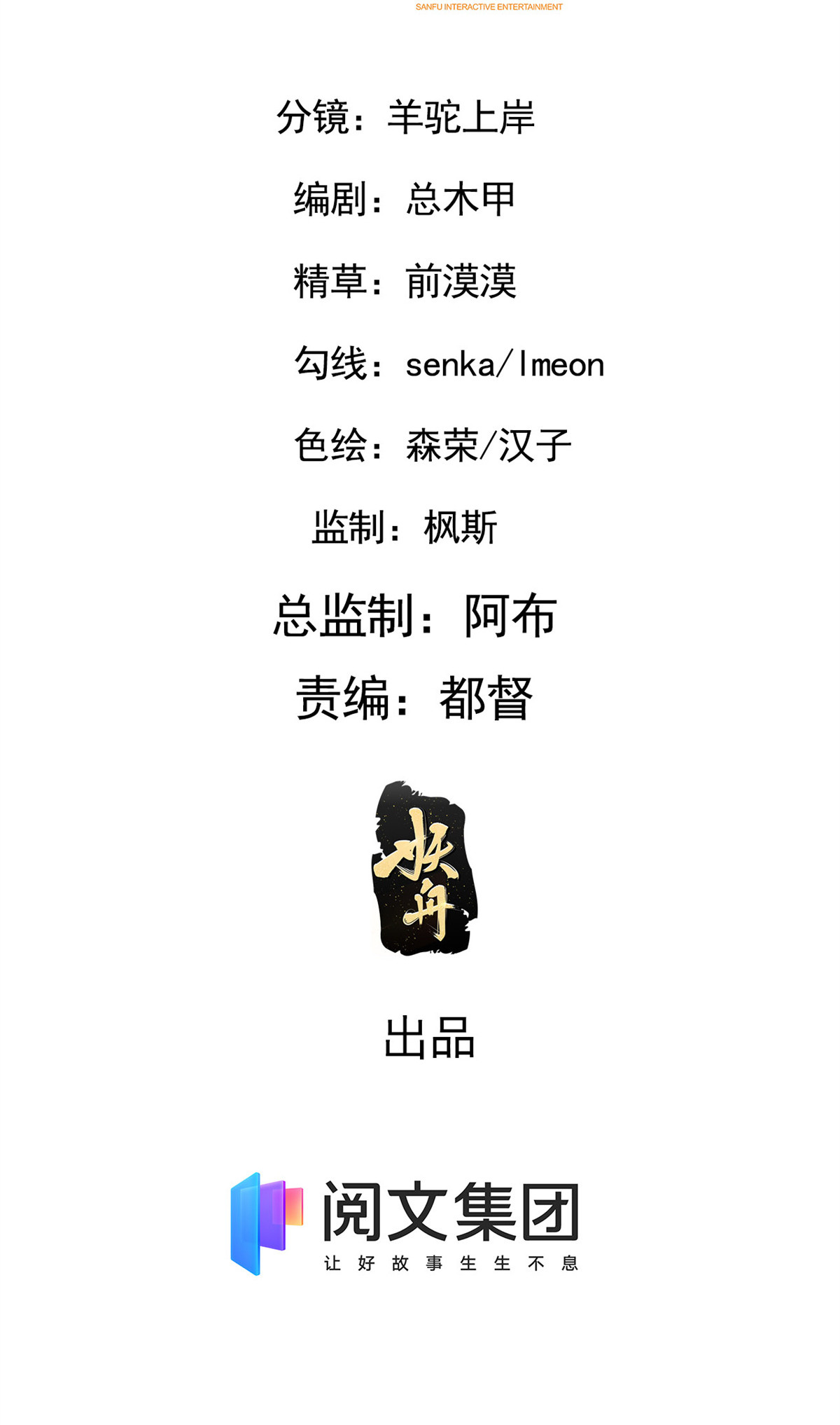 病娇暴君改拿绿茶剧本64 只属于我们的秘密