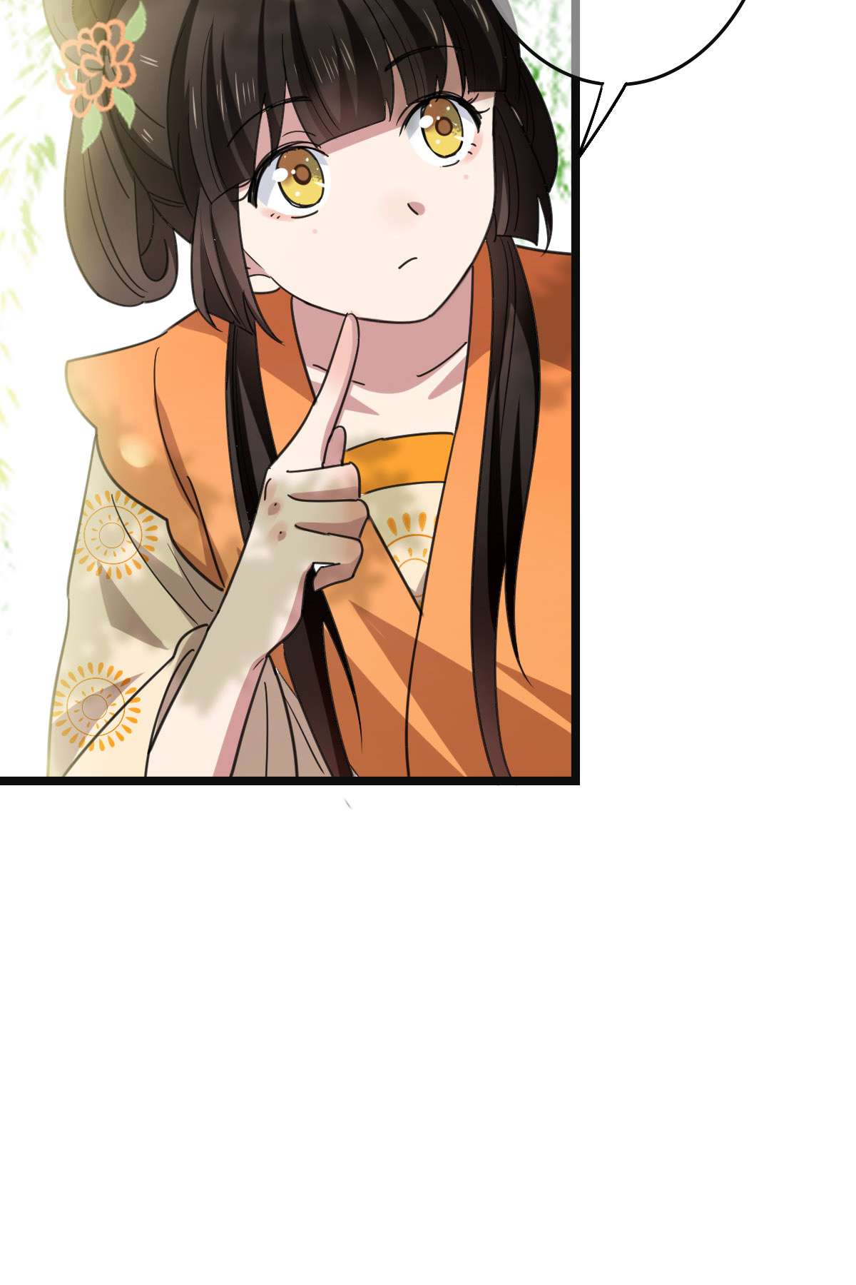 病娇暴君改拿绿茶剧本64 只属于我们的秘密