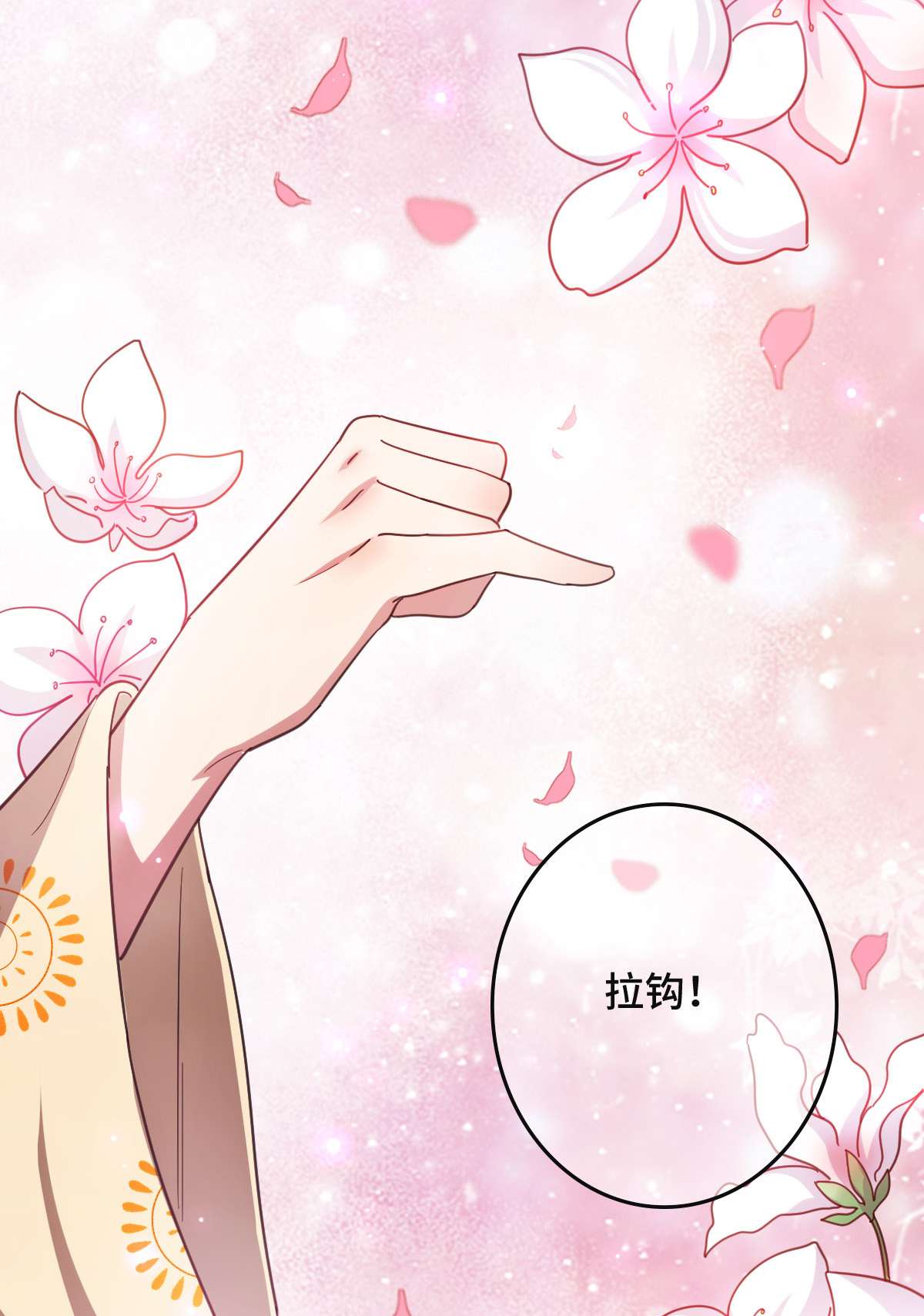 病娇暴君改拿绿茶剧本64 只属于我们的秘密