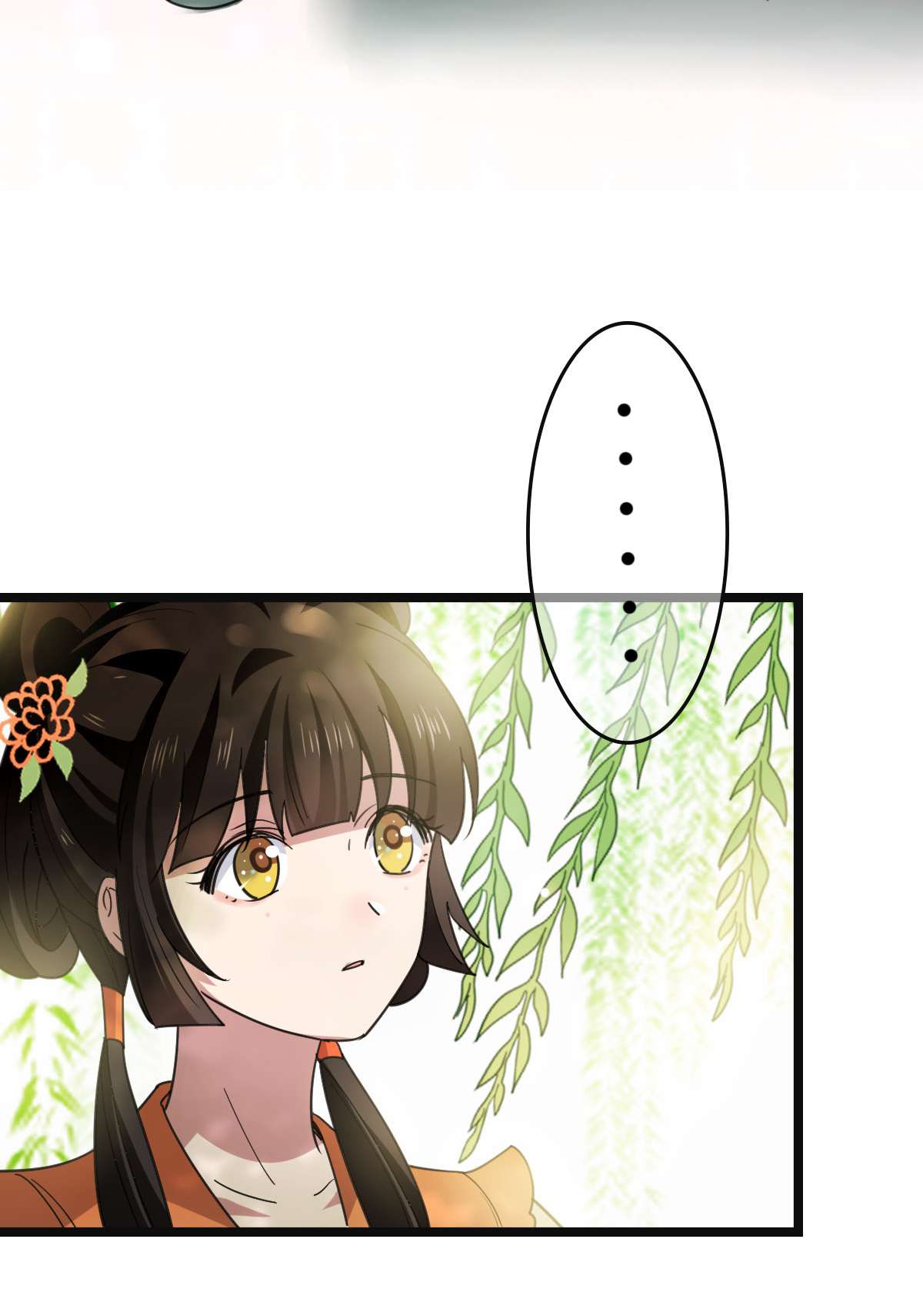 病娇暴君改拿绿茶剧本64 只属于我们的秘密