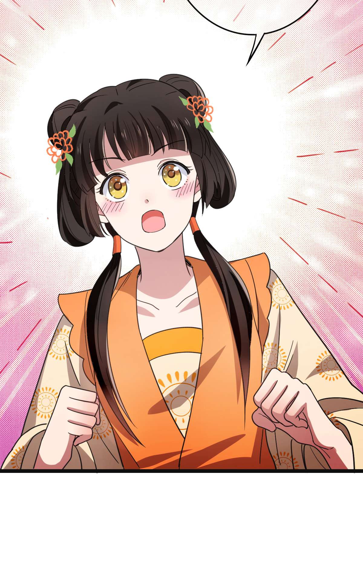 病娇暴君改拿绿茶剧本64 只属于我们的秘密