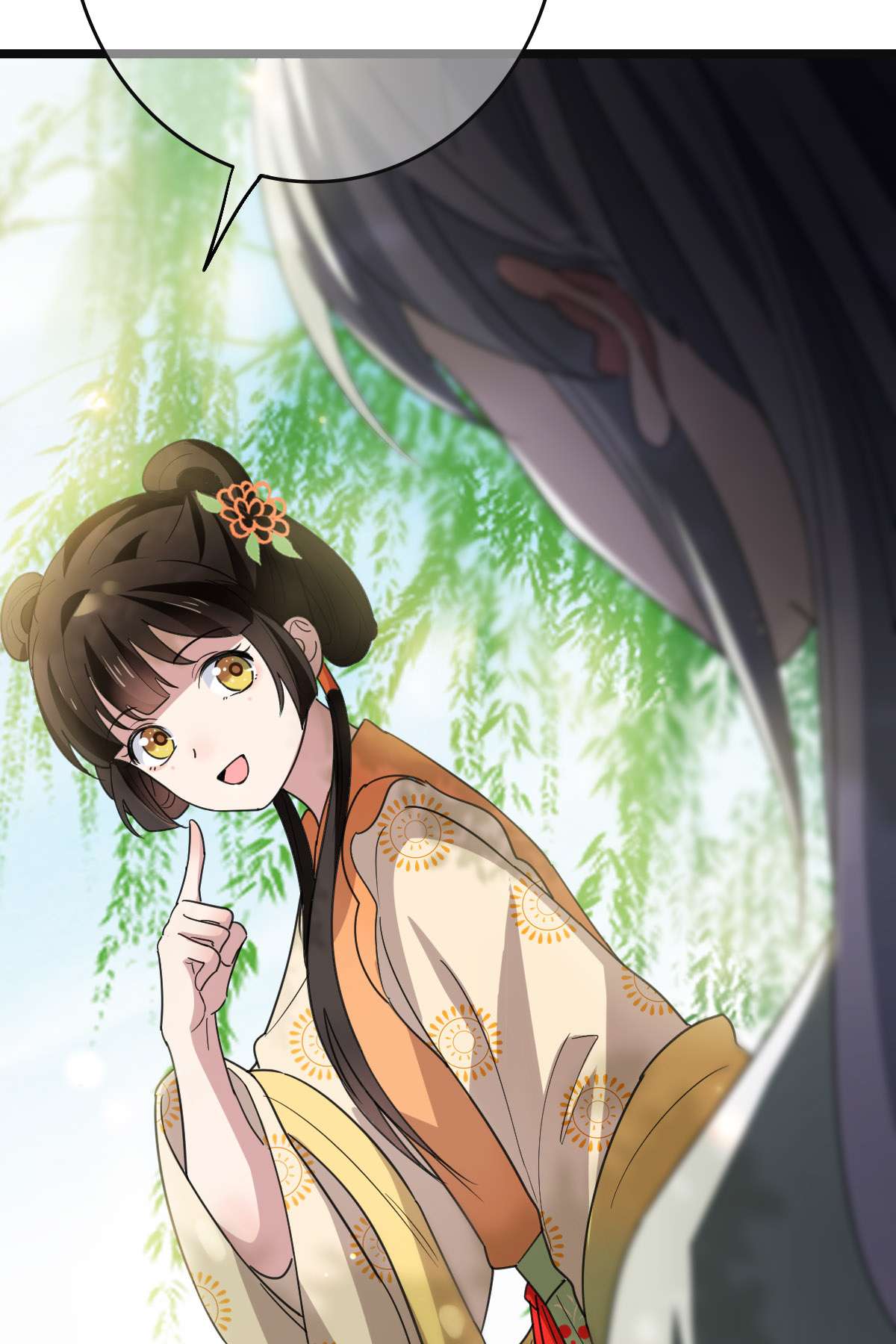 病娇暴君改拿绿茶剧本64 只属于我们的秘密