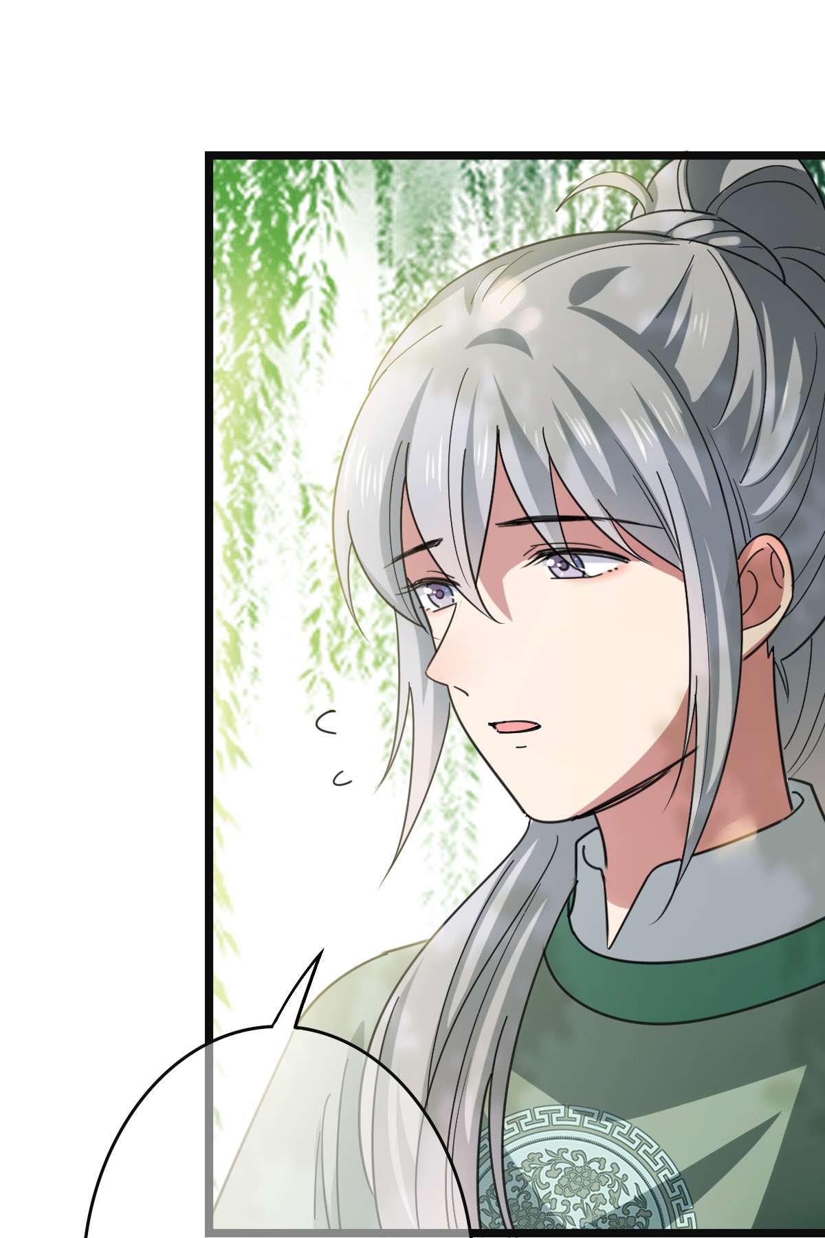 病娇暴君改拿绿茶剧本64 只属于我们的秘密