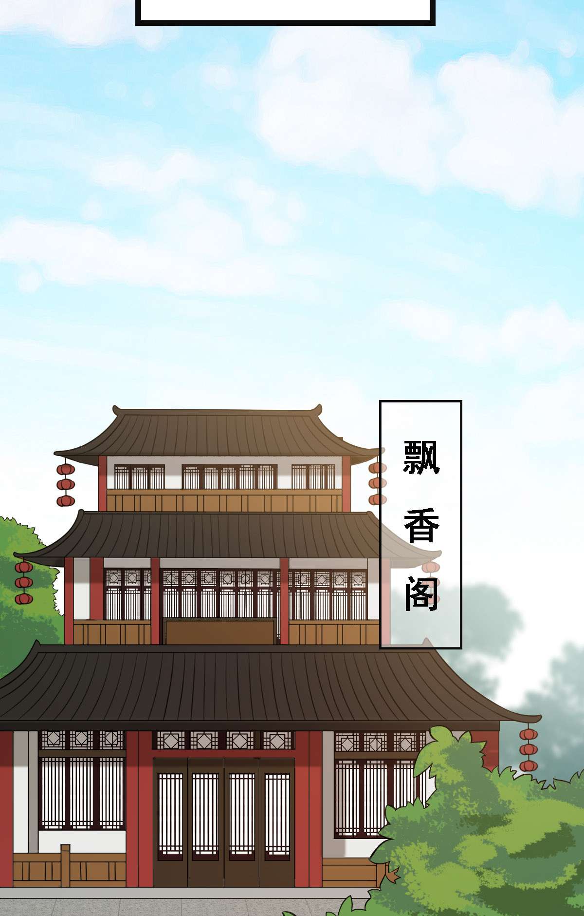 病娇暴君改拿绿茶剧本65 设计下药