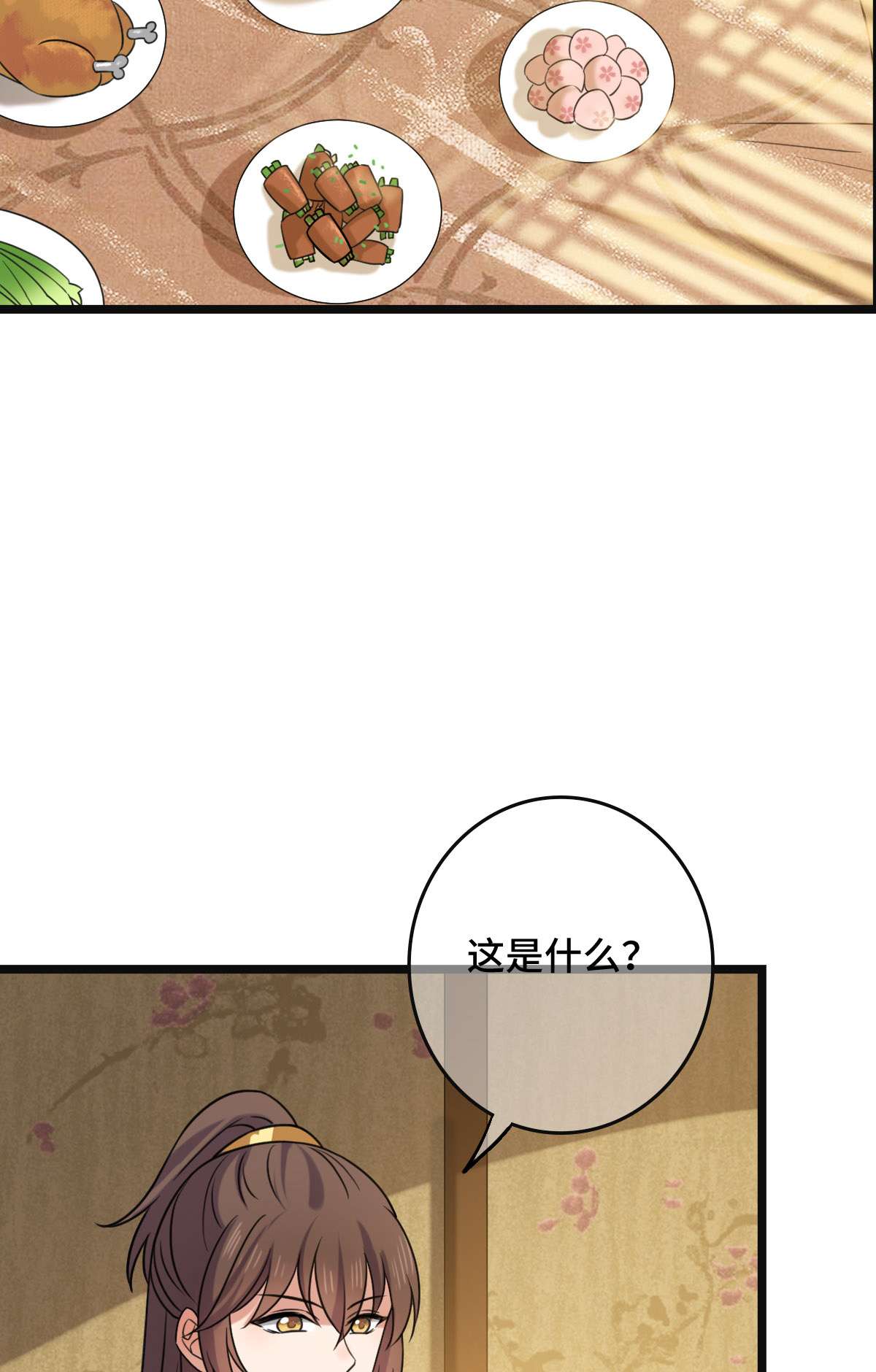 病娇暴君改拿绿茶剧本65 设计下药