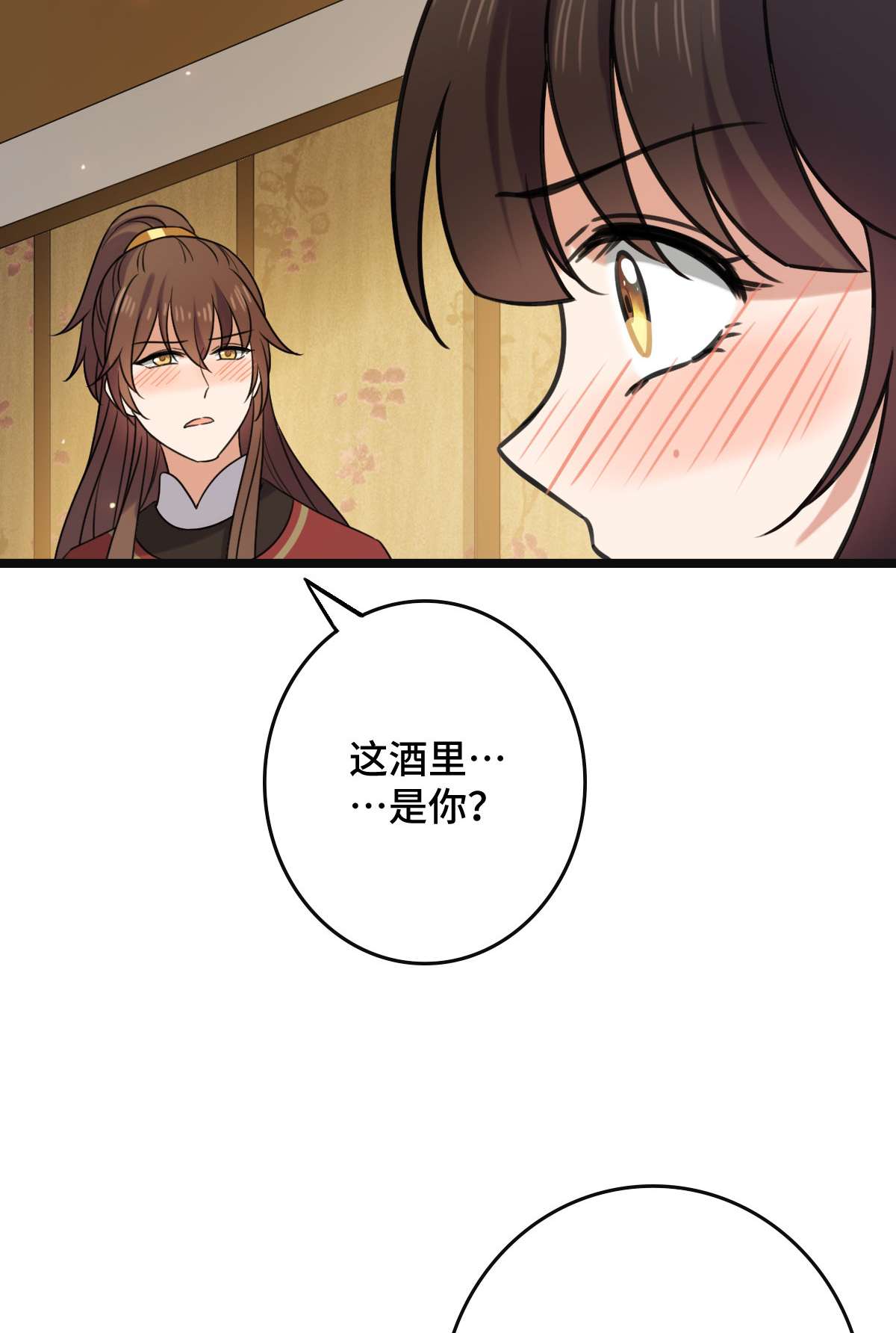 病娇暴君改拿绿茶剧本65 设计下药