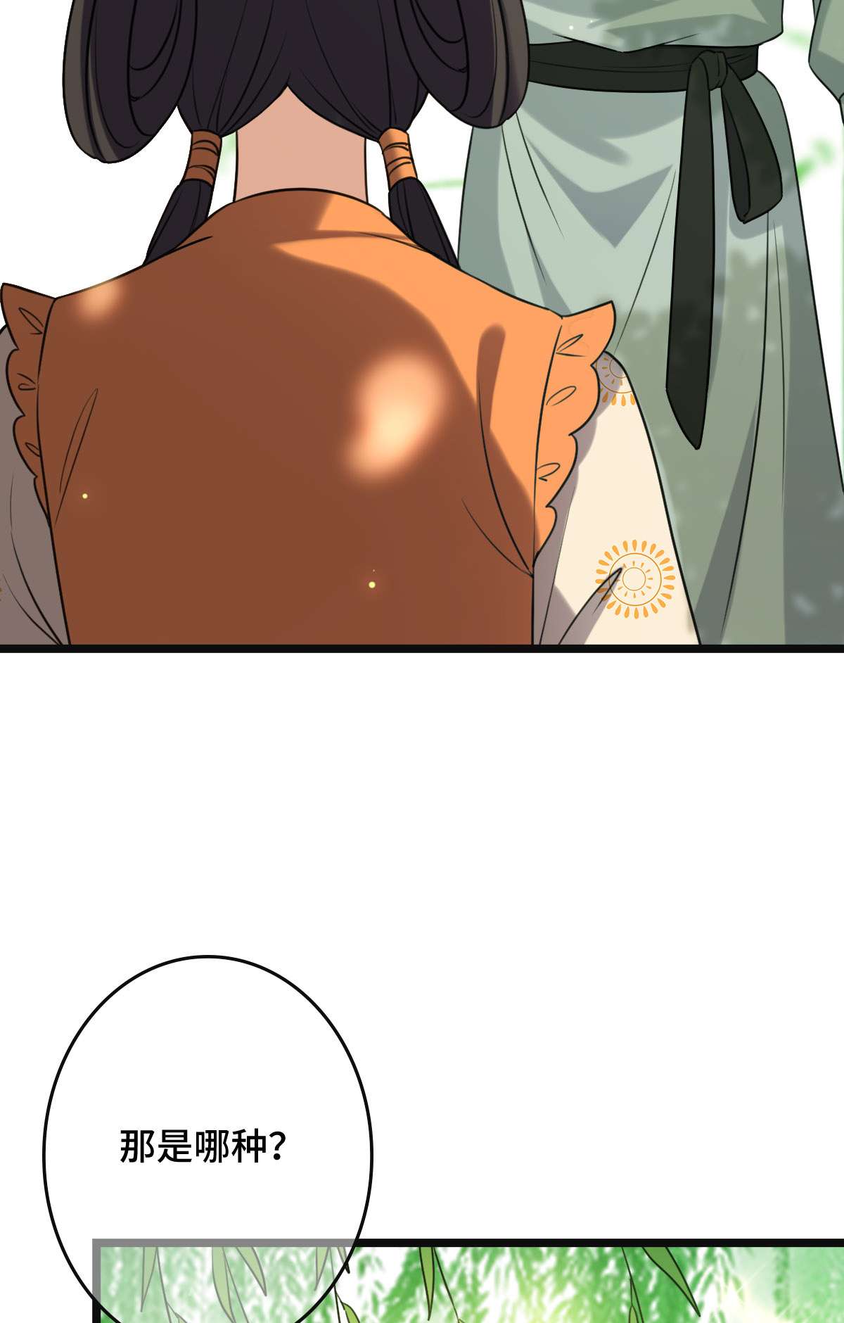 病娇暴君改拿绿茶剧本65 设计下药