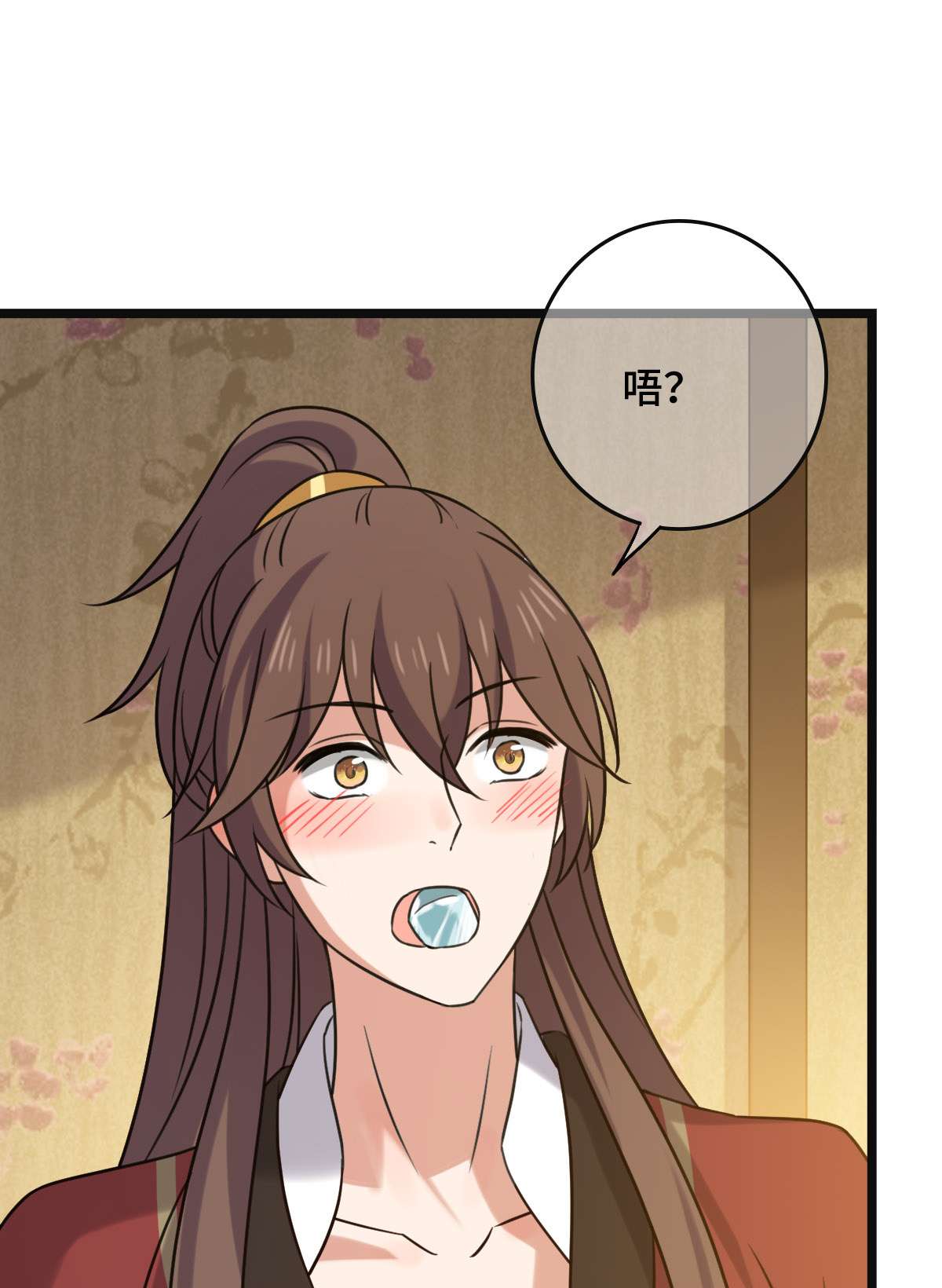 病娇暴君改拿绿茶剧本65 设计下药